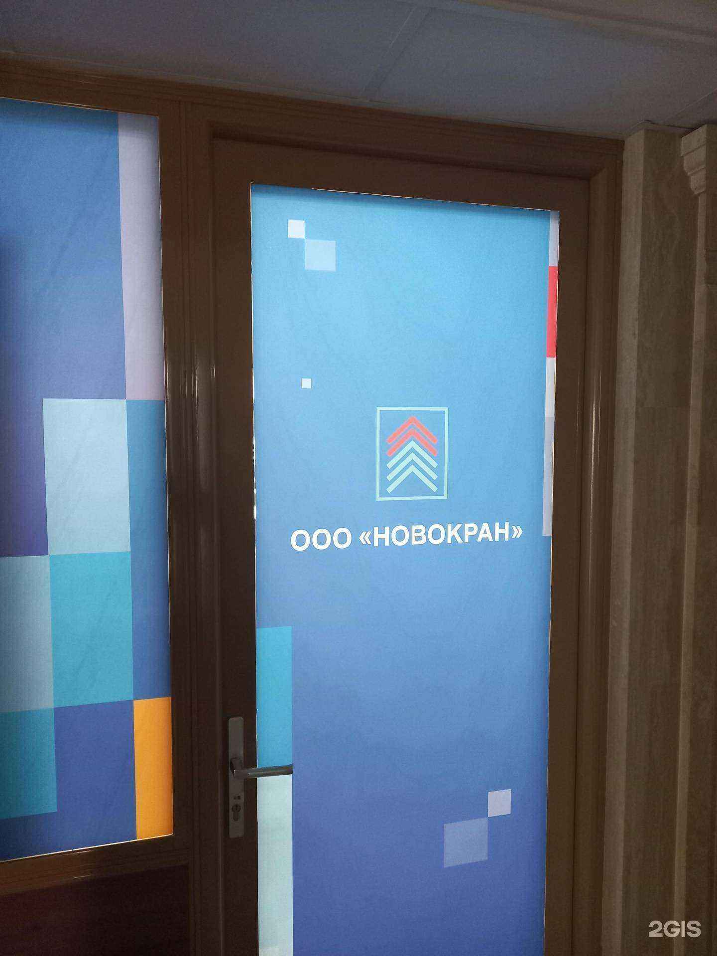 Отзывы на компанию Новокран в Краснодаре c фото