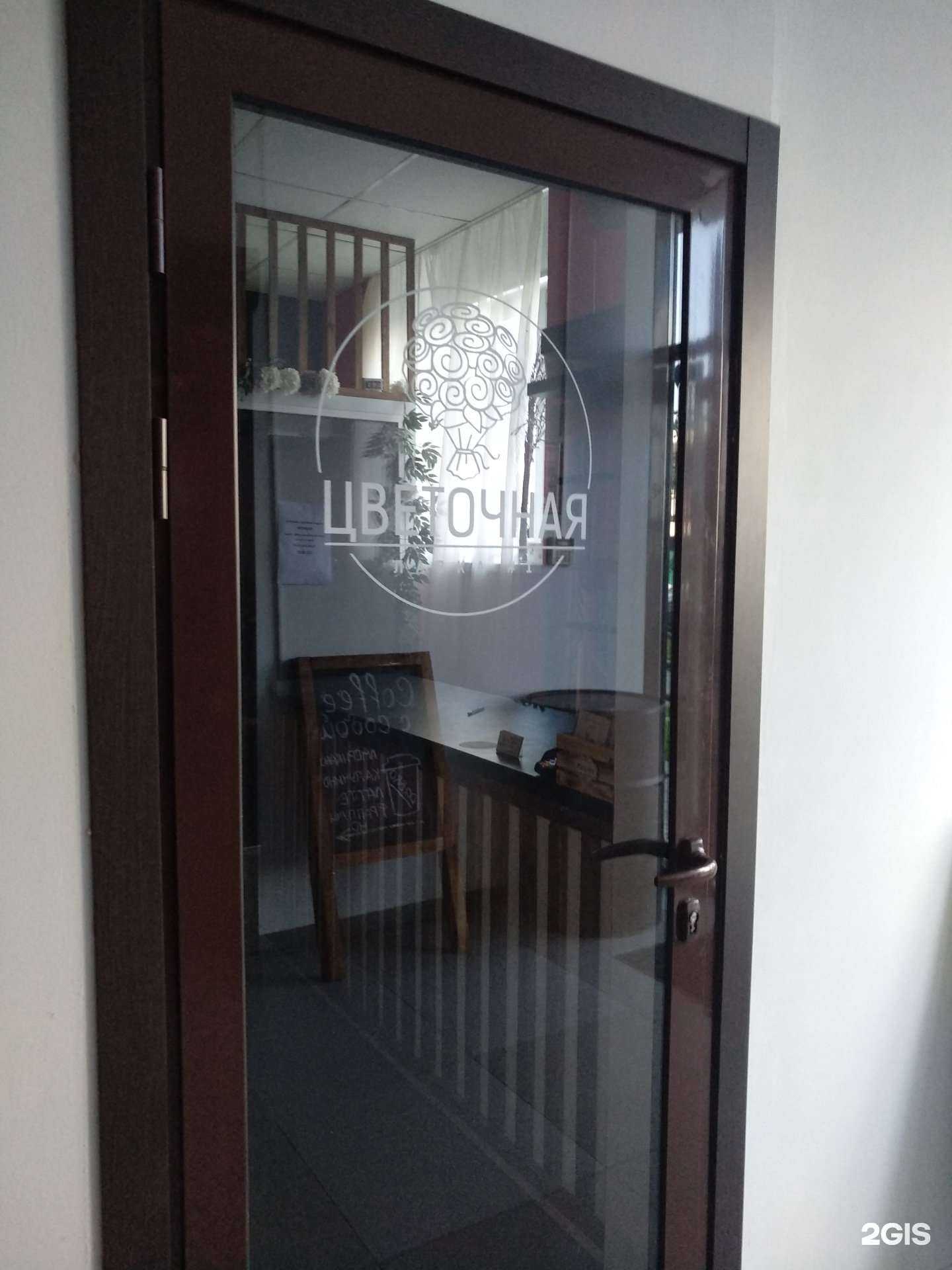 Отзывы на компанию Цветочная лавка №1 в г. Балашиха c фото