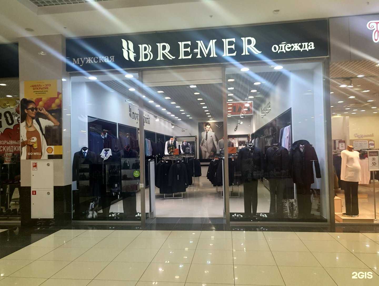 Отзывы на компанию Bremer в Рязани c фото