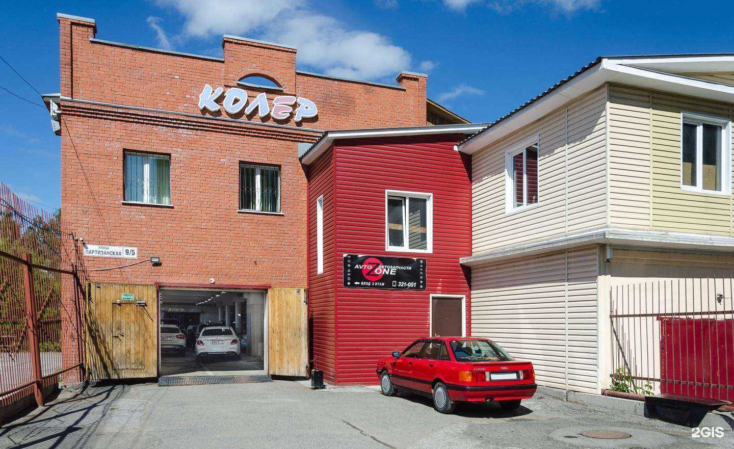 Отзывы на компанию Гарантия в Томске c фото - фотография 2 из 2