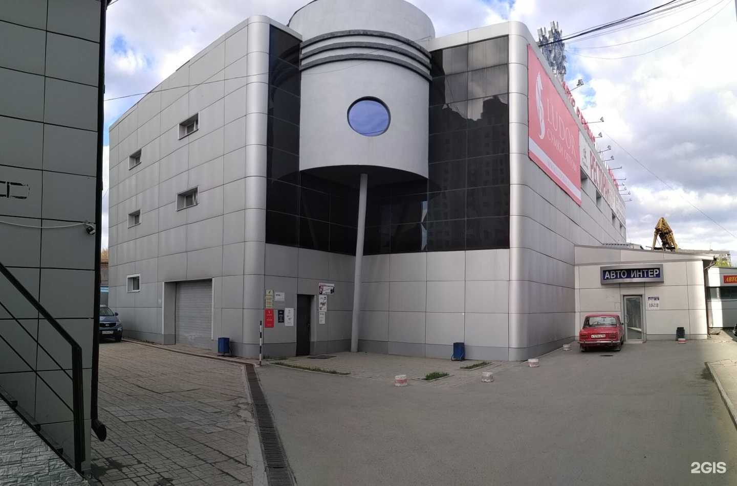 Отзывы на компанию Море кос в Екатеринбурге c фото - фотография 2 из 2