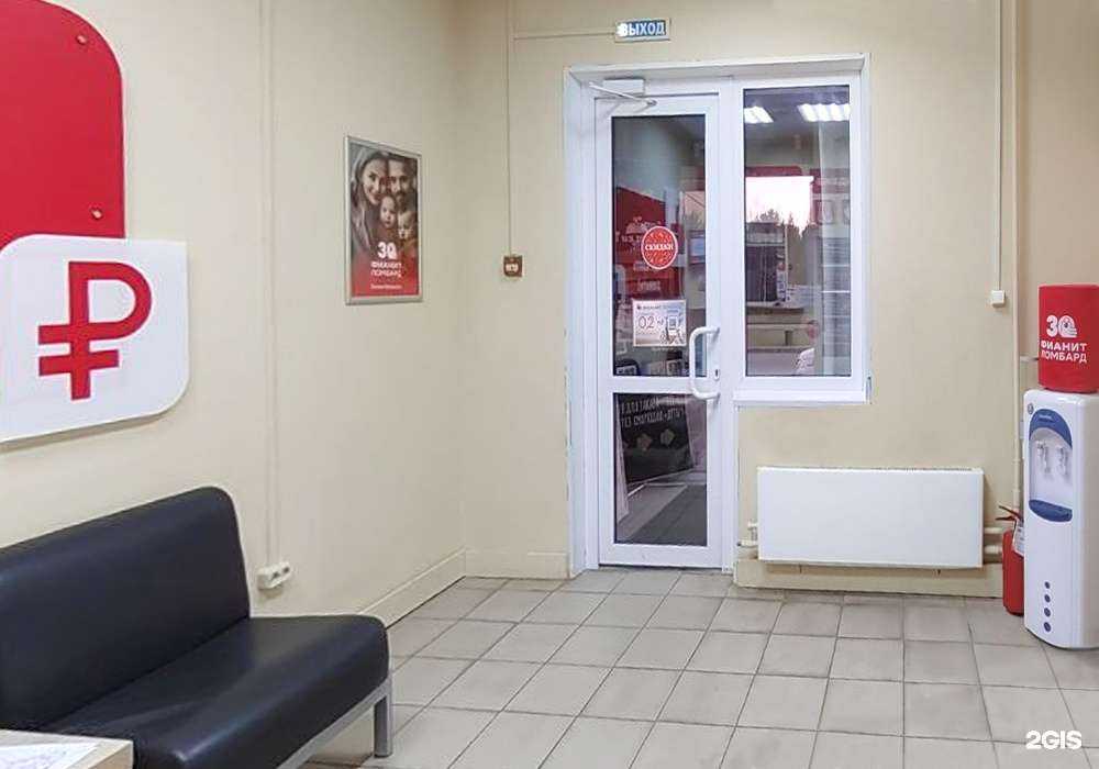 Отзывы на компанию Фианит-ломбард в г. Сургут c фото