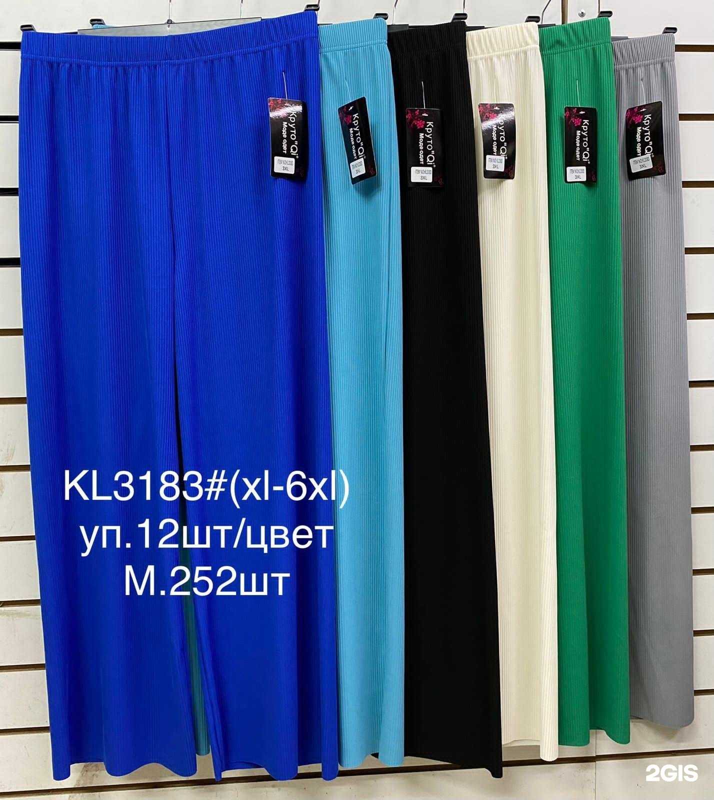 Отзывы на компанию Элиса в Набережных Челнах c фото