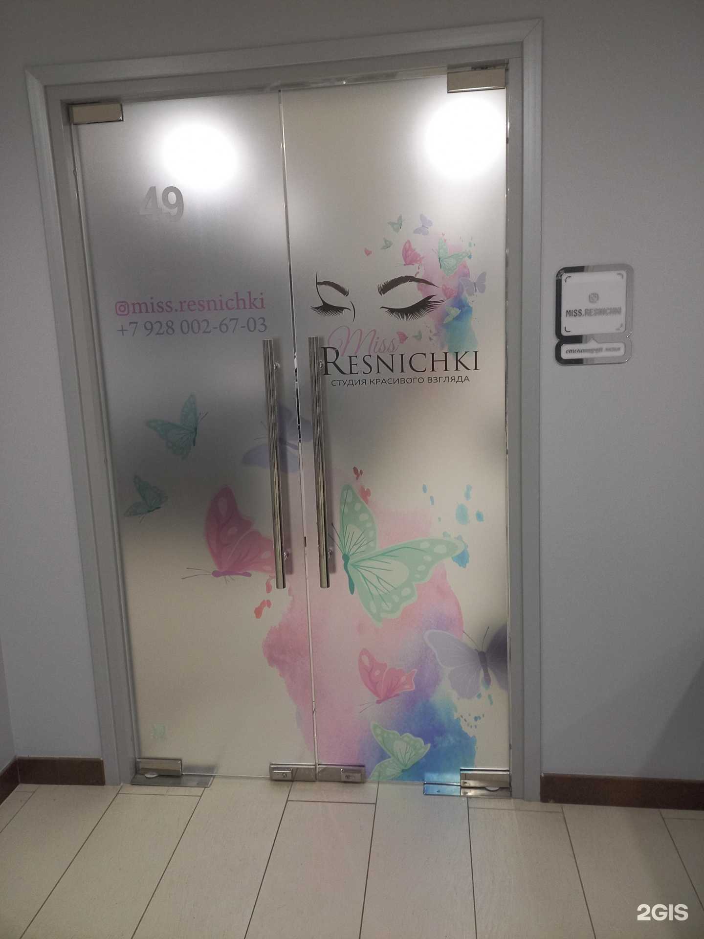 Отзывы на компанию Miss Resnichki в г. Грозный c фото