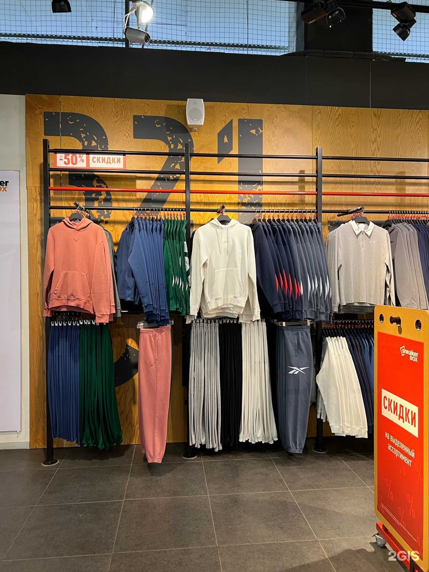 Отзывы на компанию SneakerBox в г. Ярославль c фото