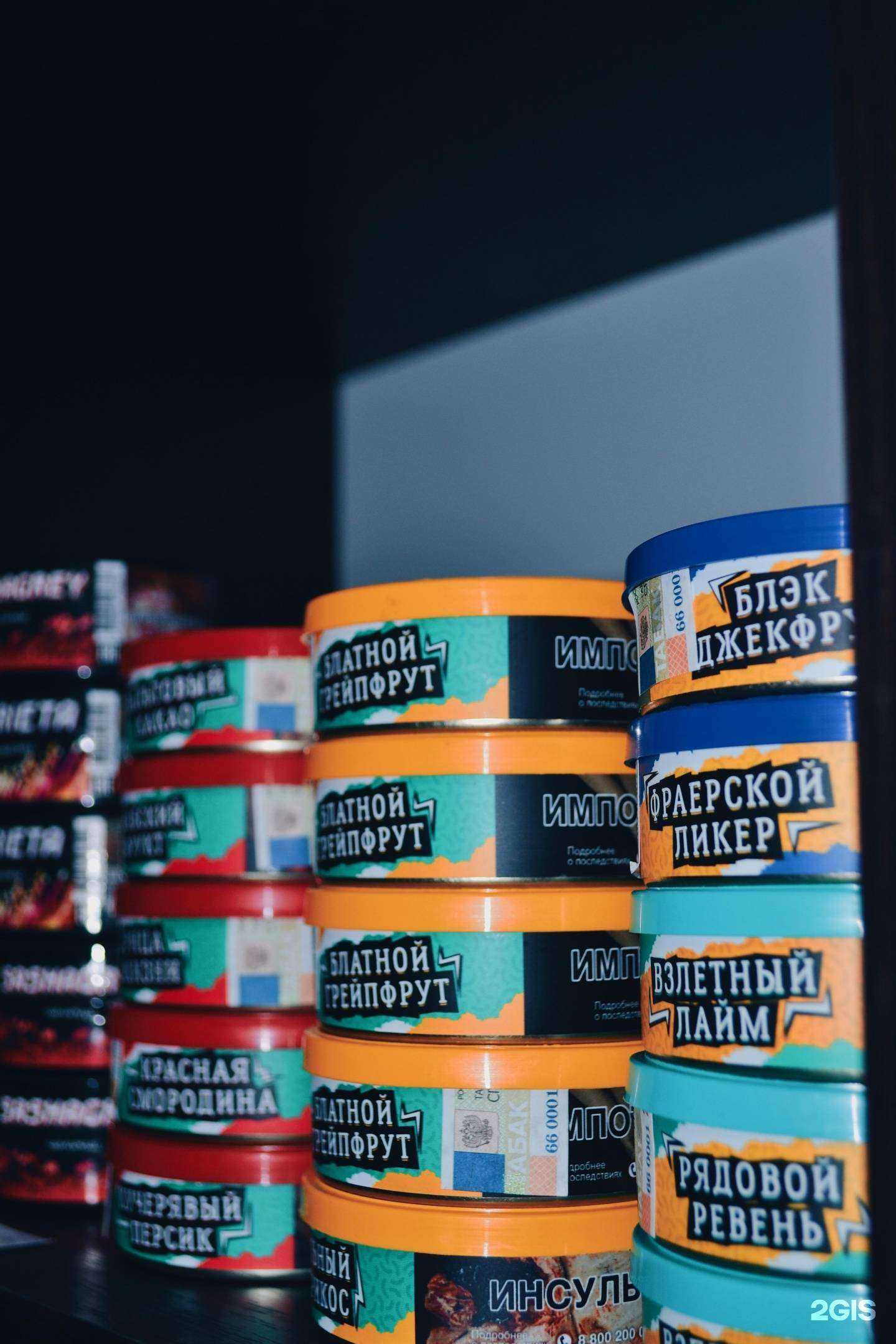 Отзывы на компанию HookahTrade в Стерлитамаке c фото