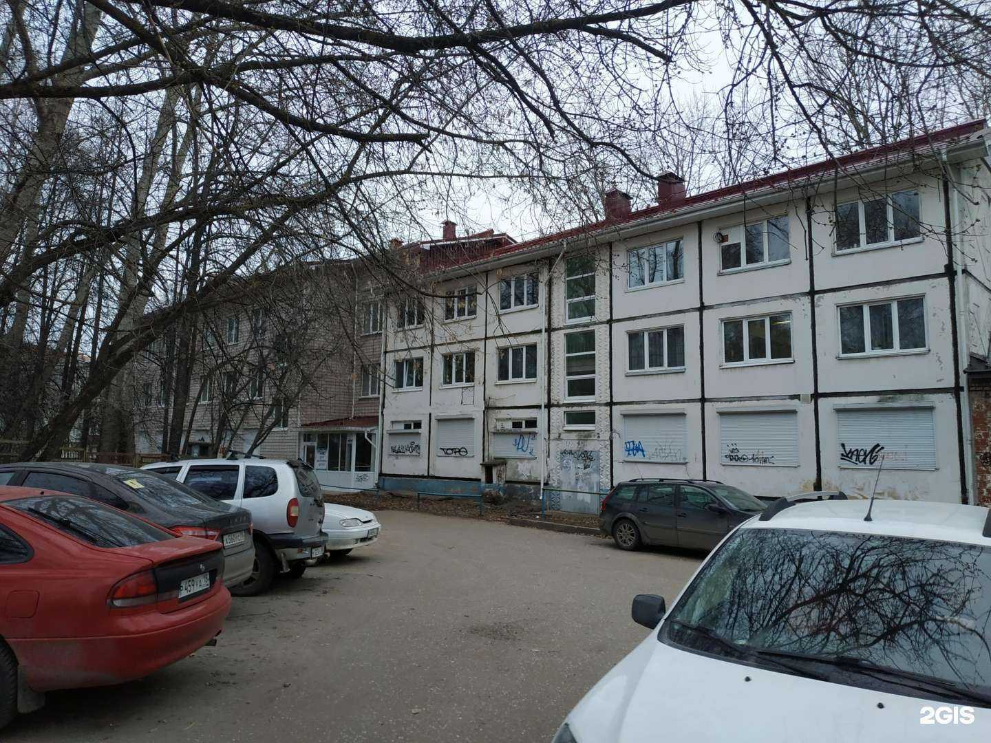 Отзывы на компанию Городская поликлиника №5 в Ижевске c фото