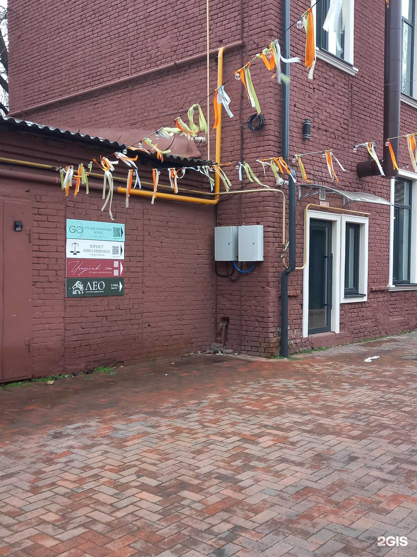 Отзывы на компанию Кабинет юридической консультации в г. Краснодар c фото