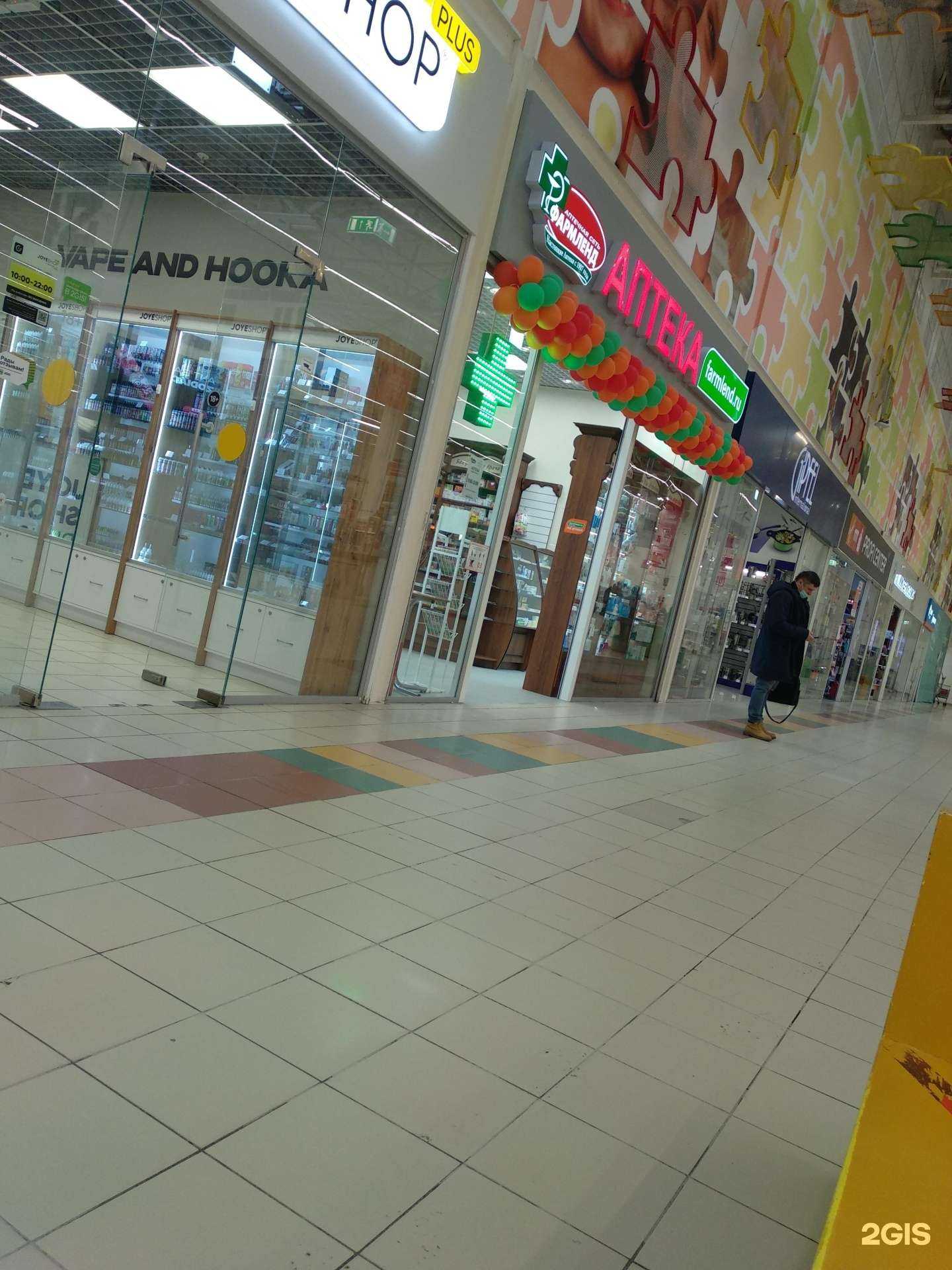 Отзывы на компанию Фармленд в Самаре c фото