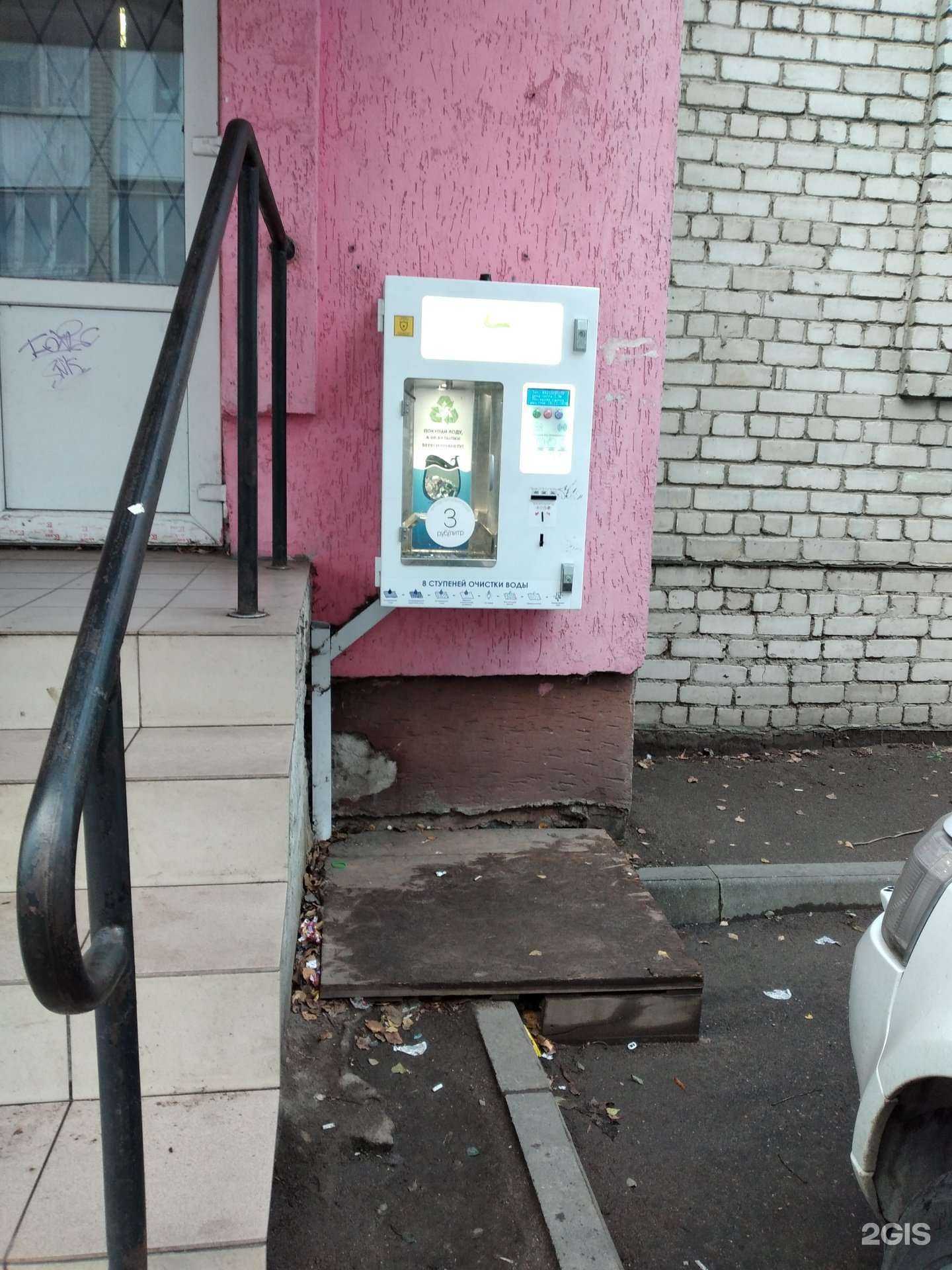 Отзывы на компанию Живая вода в Калининграде c фото