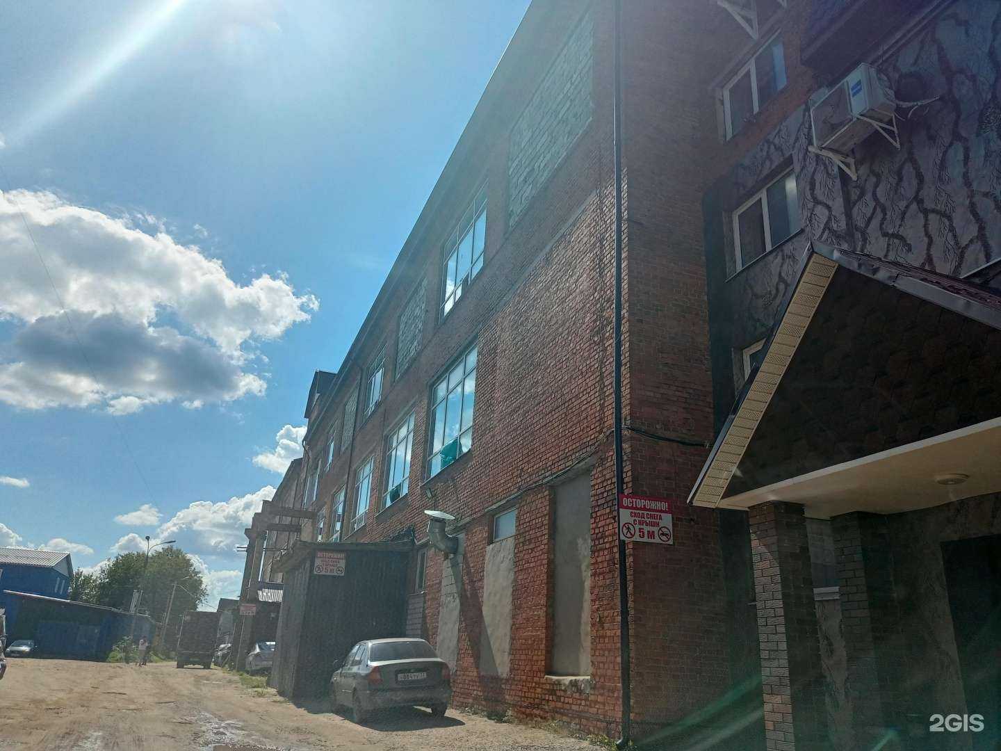 Отзывы на компанию Рамос Профи в г. Иваново c фото