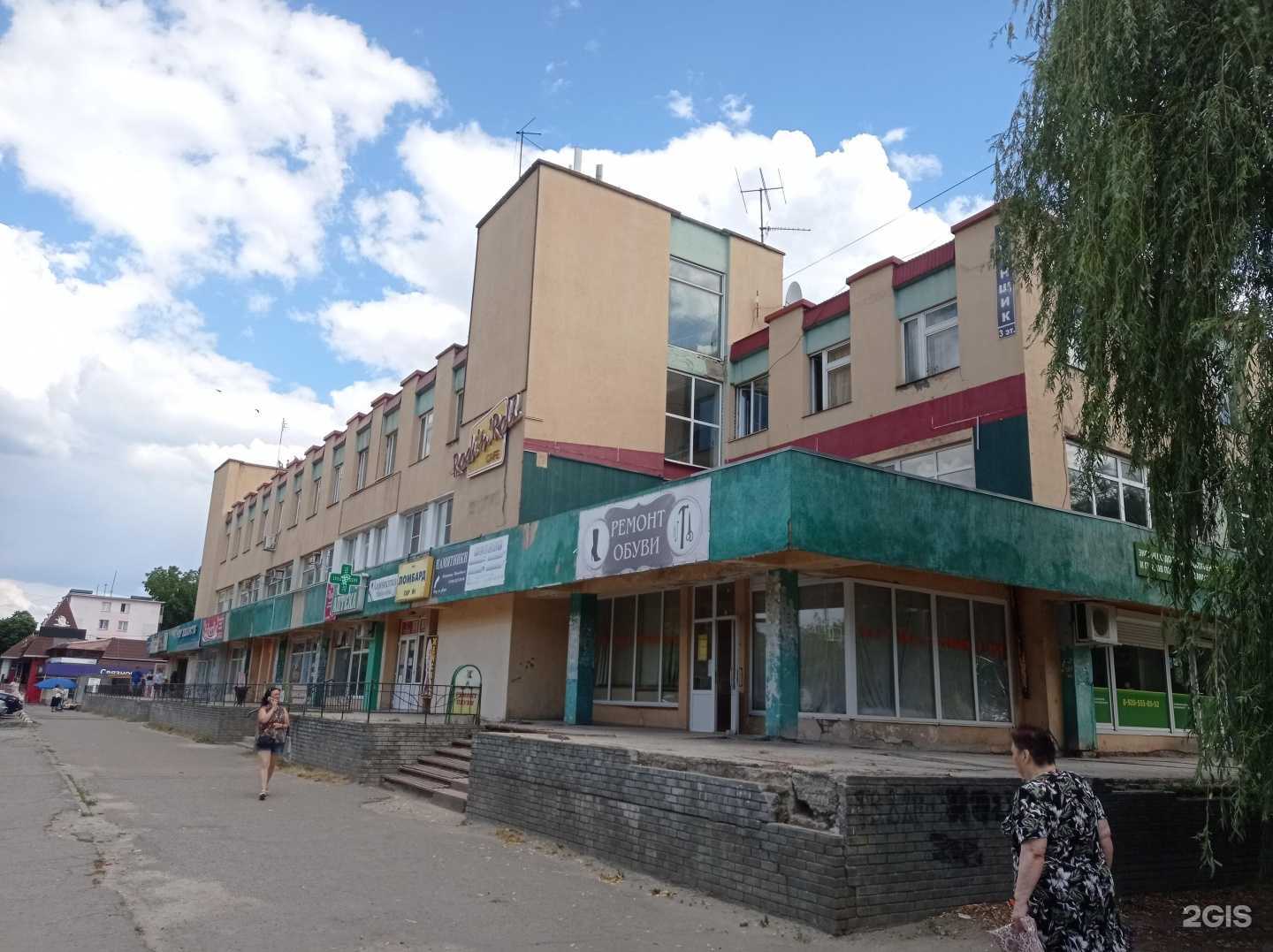 Отзывы на компанию Эльдорадо в Старом Осколе c фото