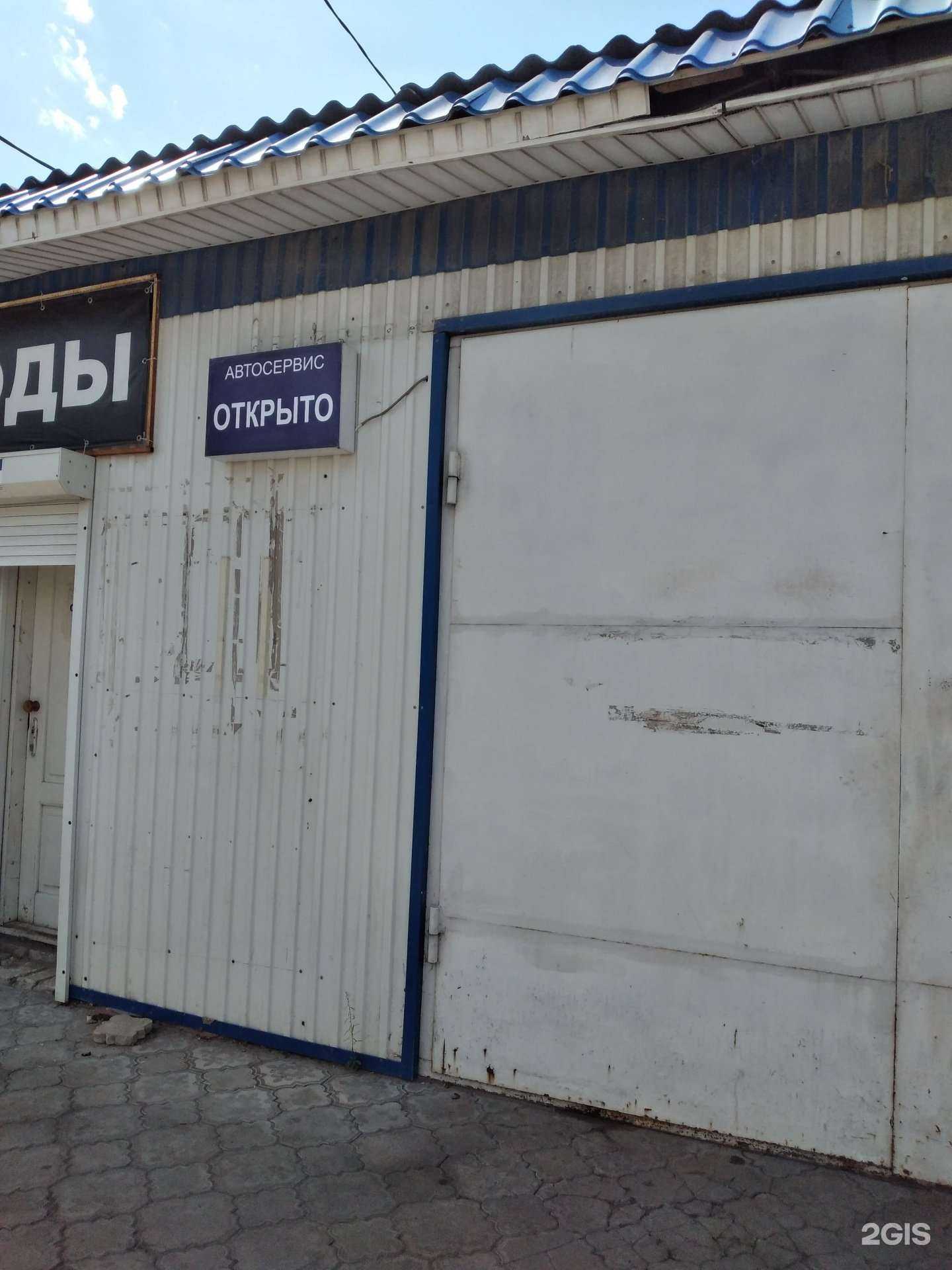 Отзывы на компанию Автосервис в Волгограде c фото