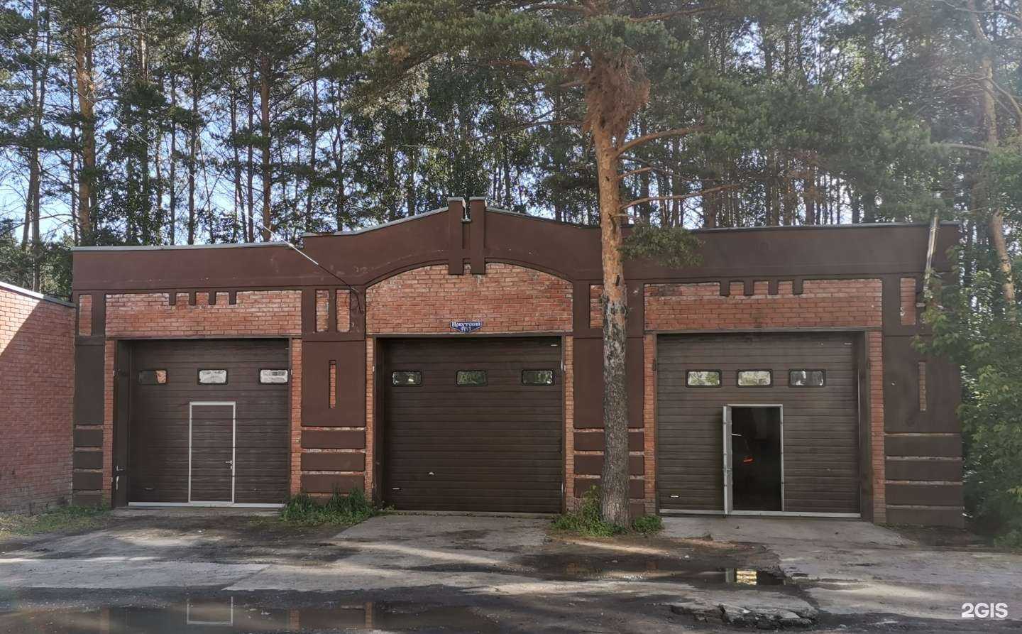 Отзывы на компанию Агрегатор в Томске c фото