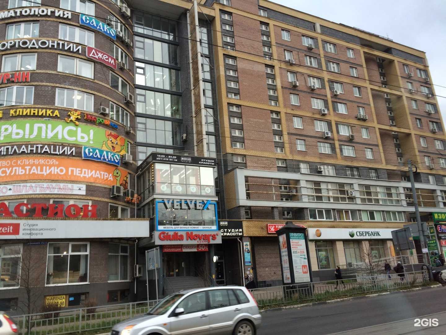 Отзывы на компанию Техника здоровья в Нижнем Новгороде c фото - фотография 2 из 2