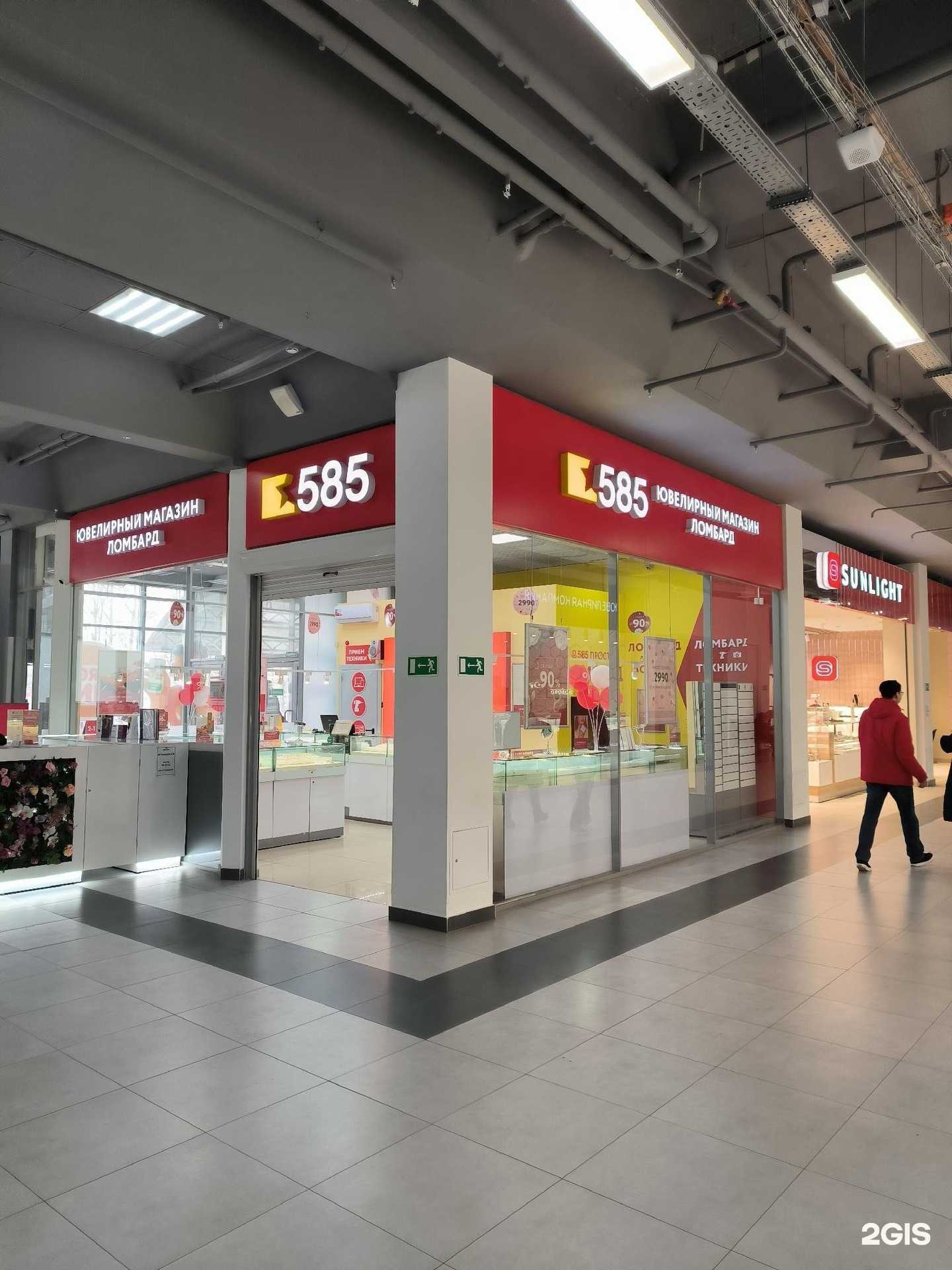 Отзывы на компанию Просто 585 в г. Чебоксары c фото