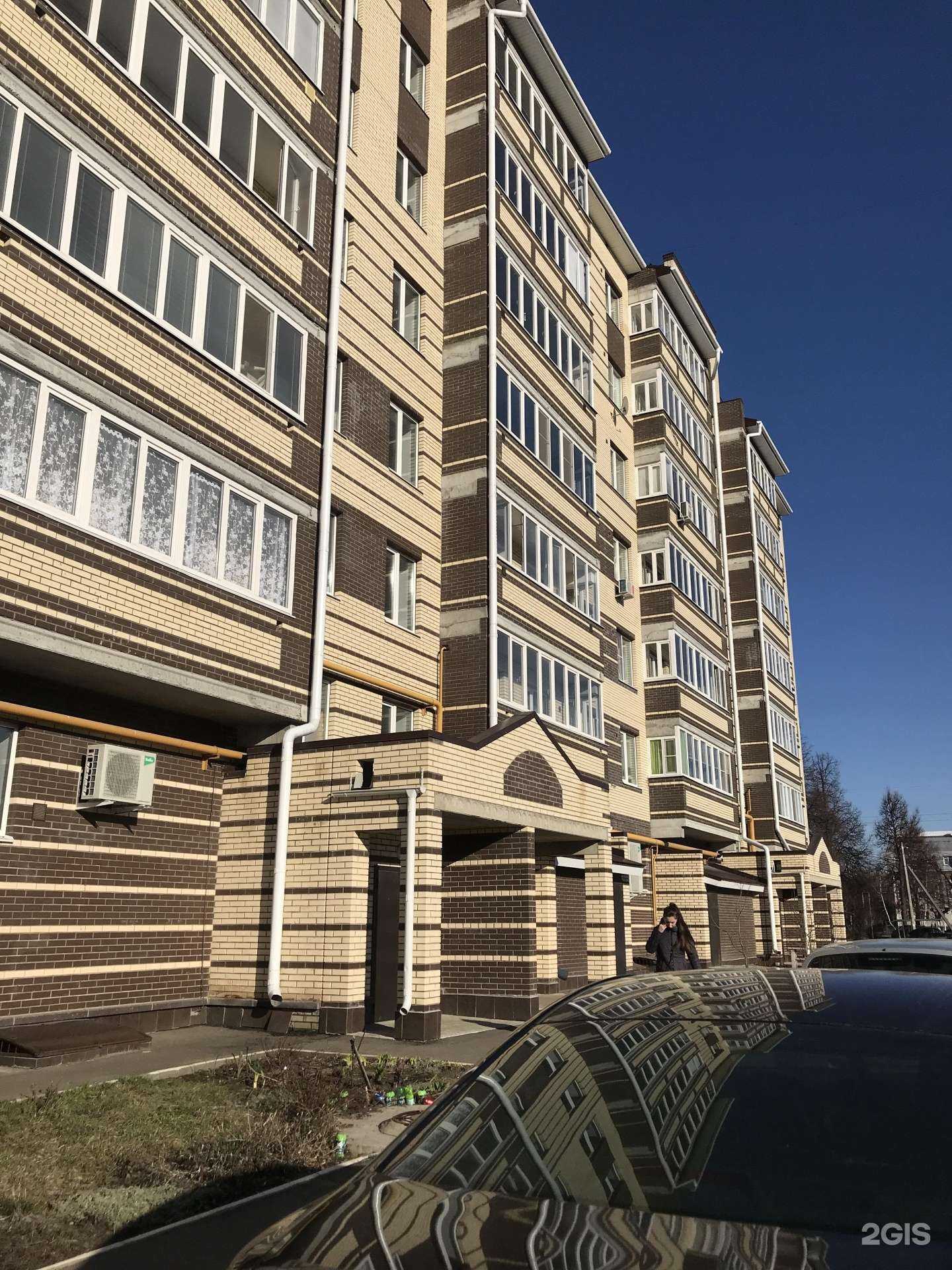 Отзывы на компанию ЕАПТЕКА в Йошкар-Оле c фото - фотография 2 из 2