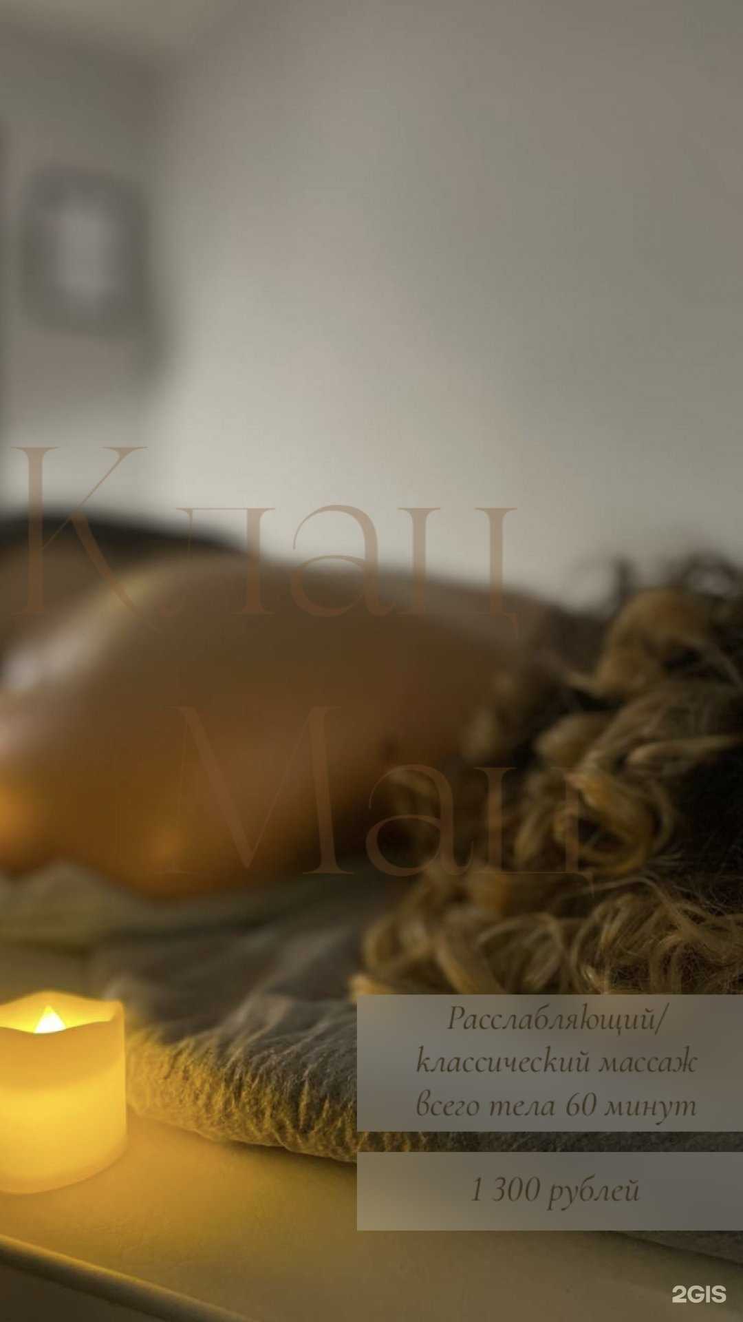 Отзывы на компанию Клац Мац в Костроме c фото