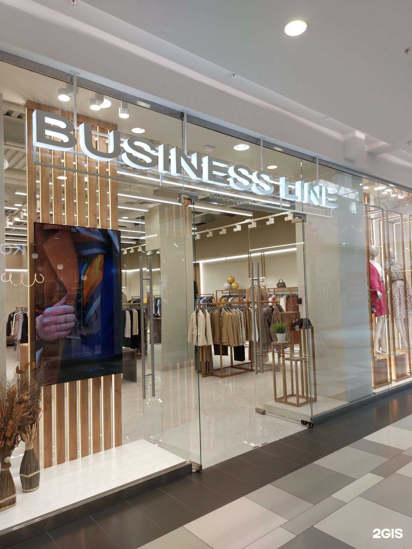 Отзывы на компанию Business line в Липецке c фото