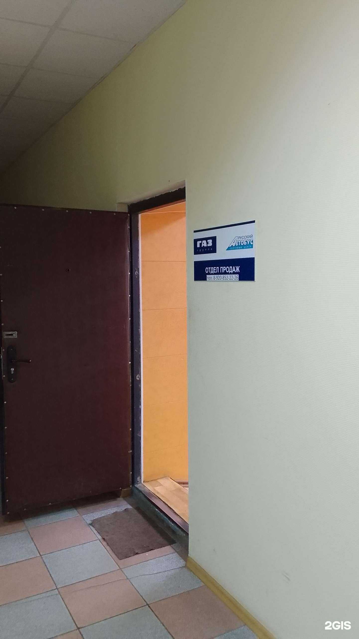 Отзывы на компанию Русский Автобус в г. Брянск c фото