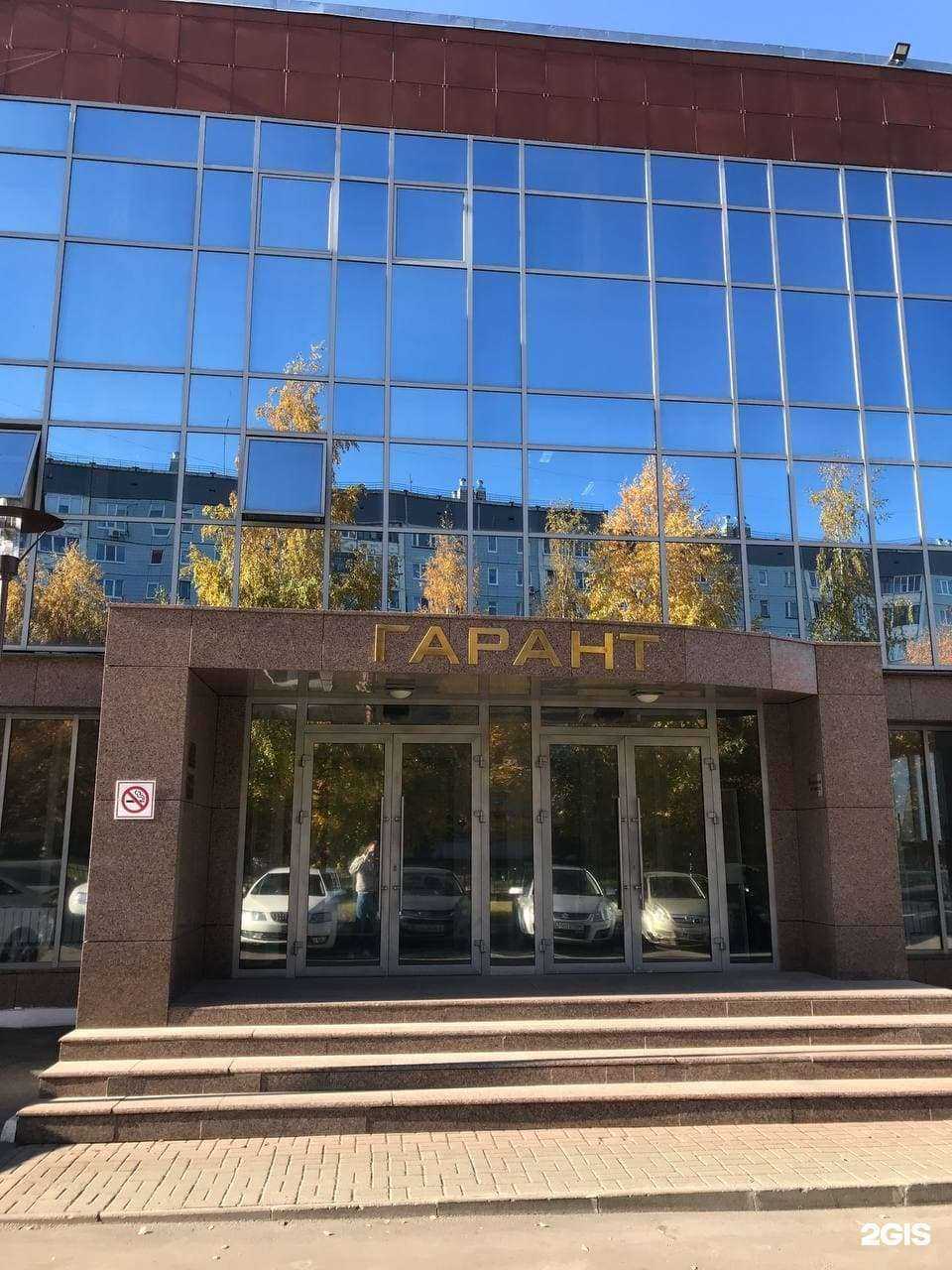 Отзывы на компанию Центр защиты малого и среднего бизнеса в г. Ижевск c фото