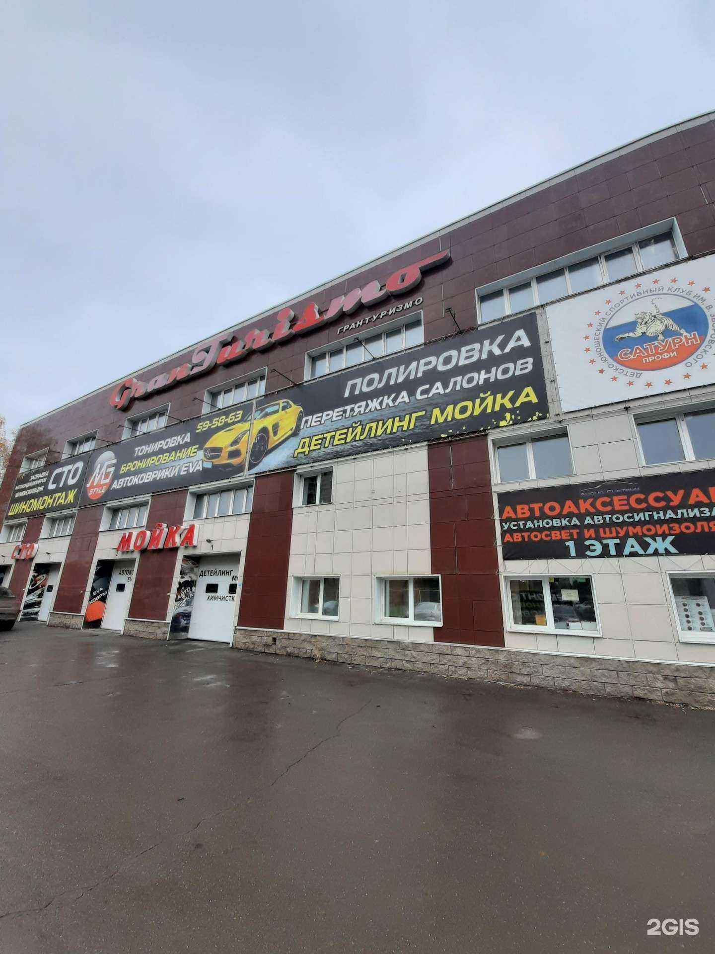 Отзывы на компанию Skorpion в г. Омск c фото