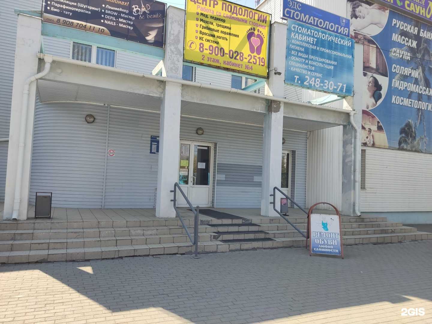 Отзывы на компанию Мастерская по ремонту обуви в Челябинске c фото