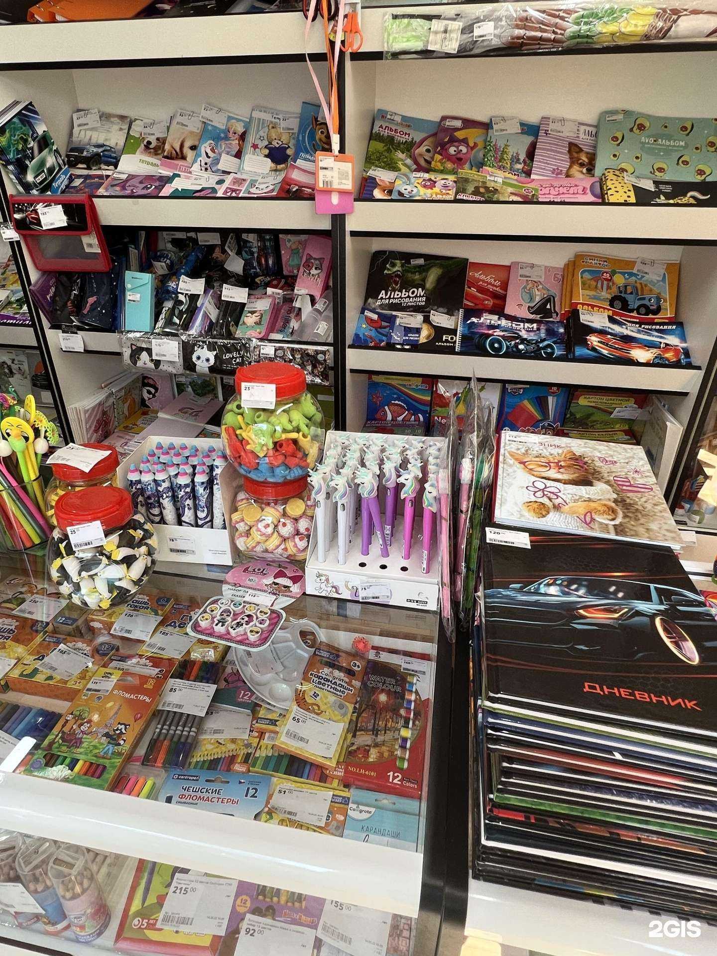 Отзывы на компанию Канцтовары у дома в Оренбурге c фото