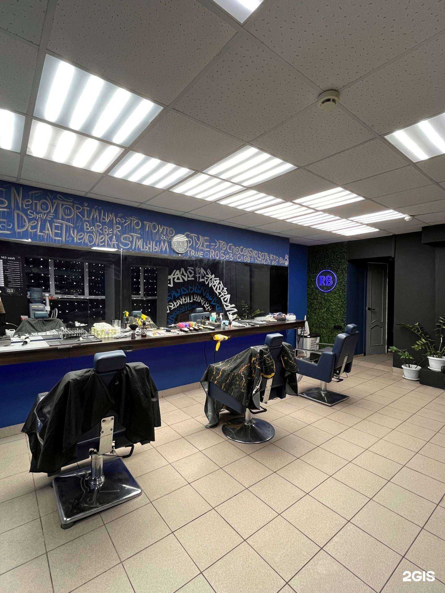 Отзывы на компанию RO Barber  в г. Смоленск c фото