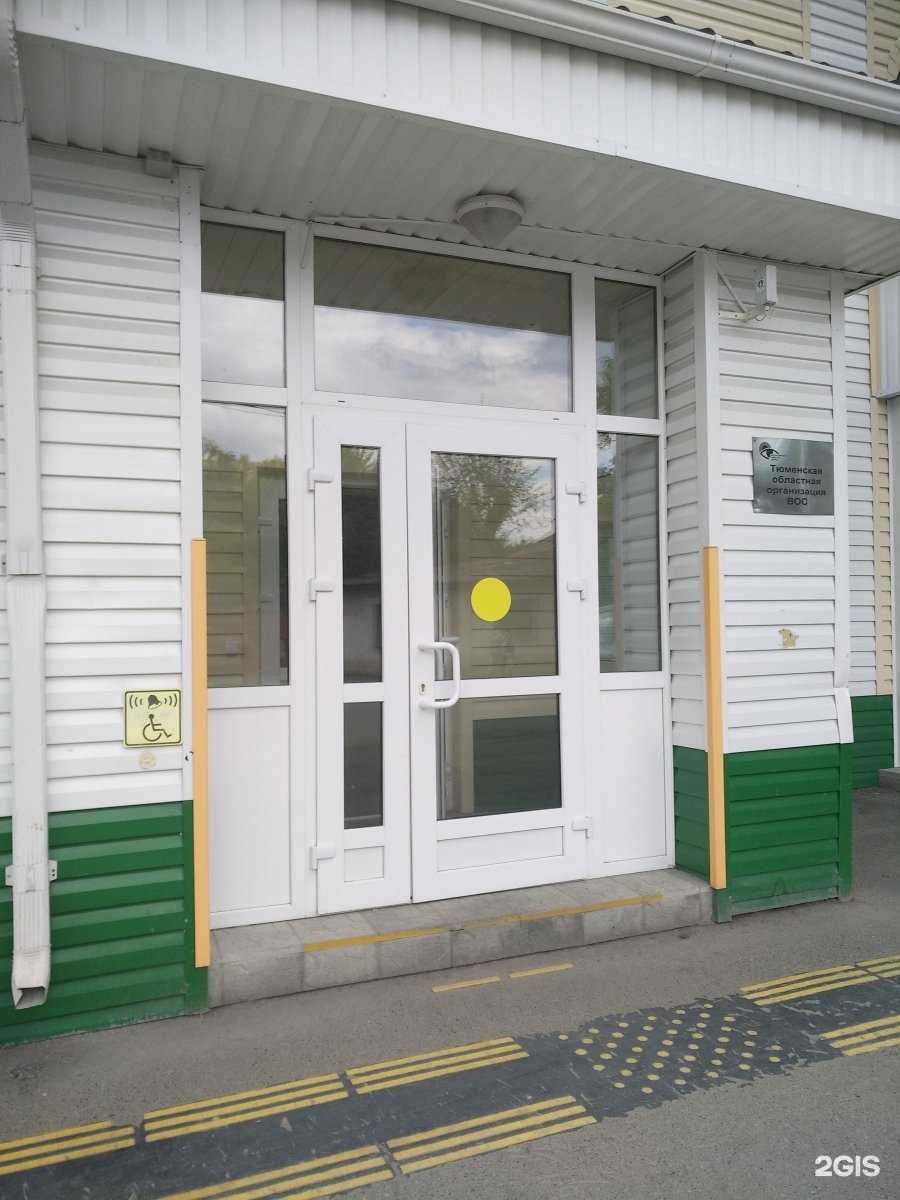 Отзывы на компанию Перформанс в Тюмени c фото