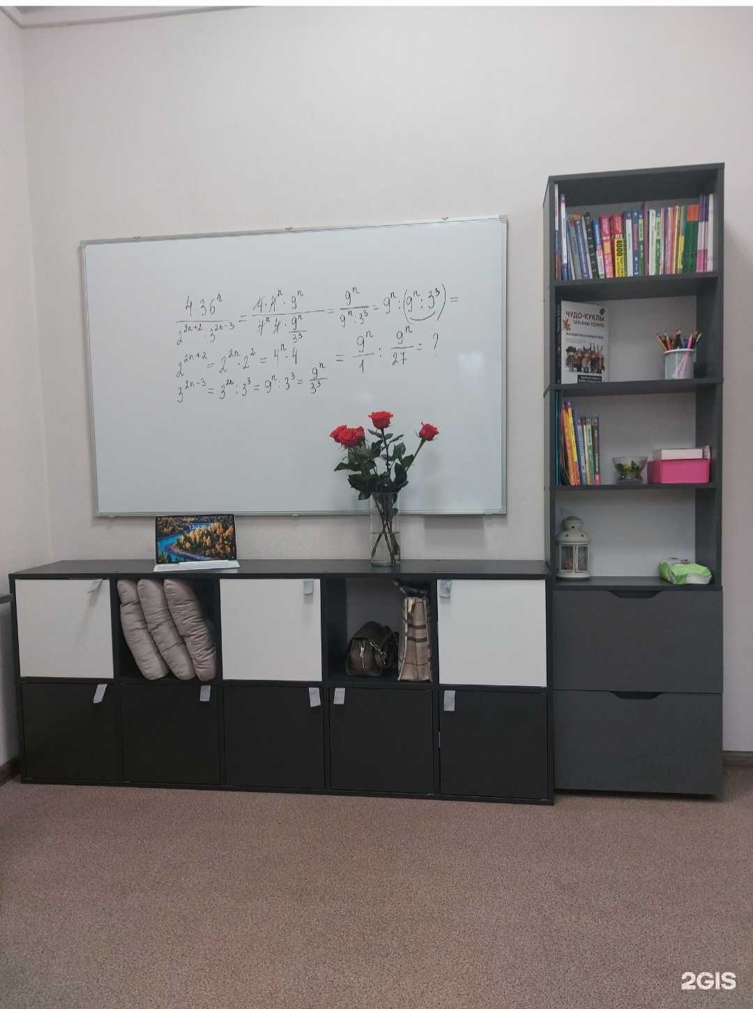 Отзывы на компанию Учебный кабинет в г. Хабаровск c фото