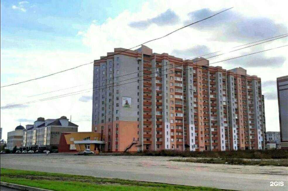 Отзывы на компанию Welldent в Брянске c фото - фотография 2 из 2