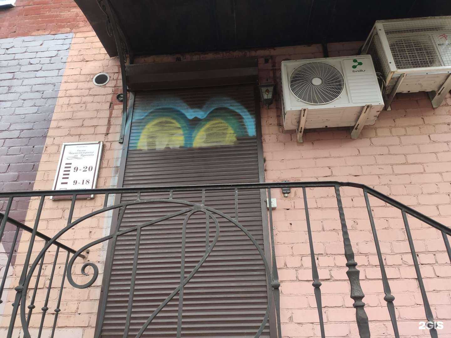 Отзывы на компанию Парикмахерская на Пушкина в г. Ярославль c фото