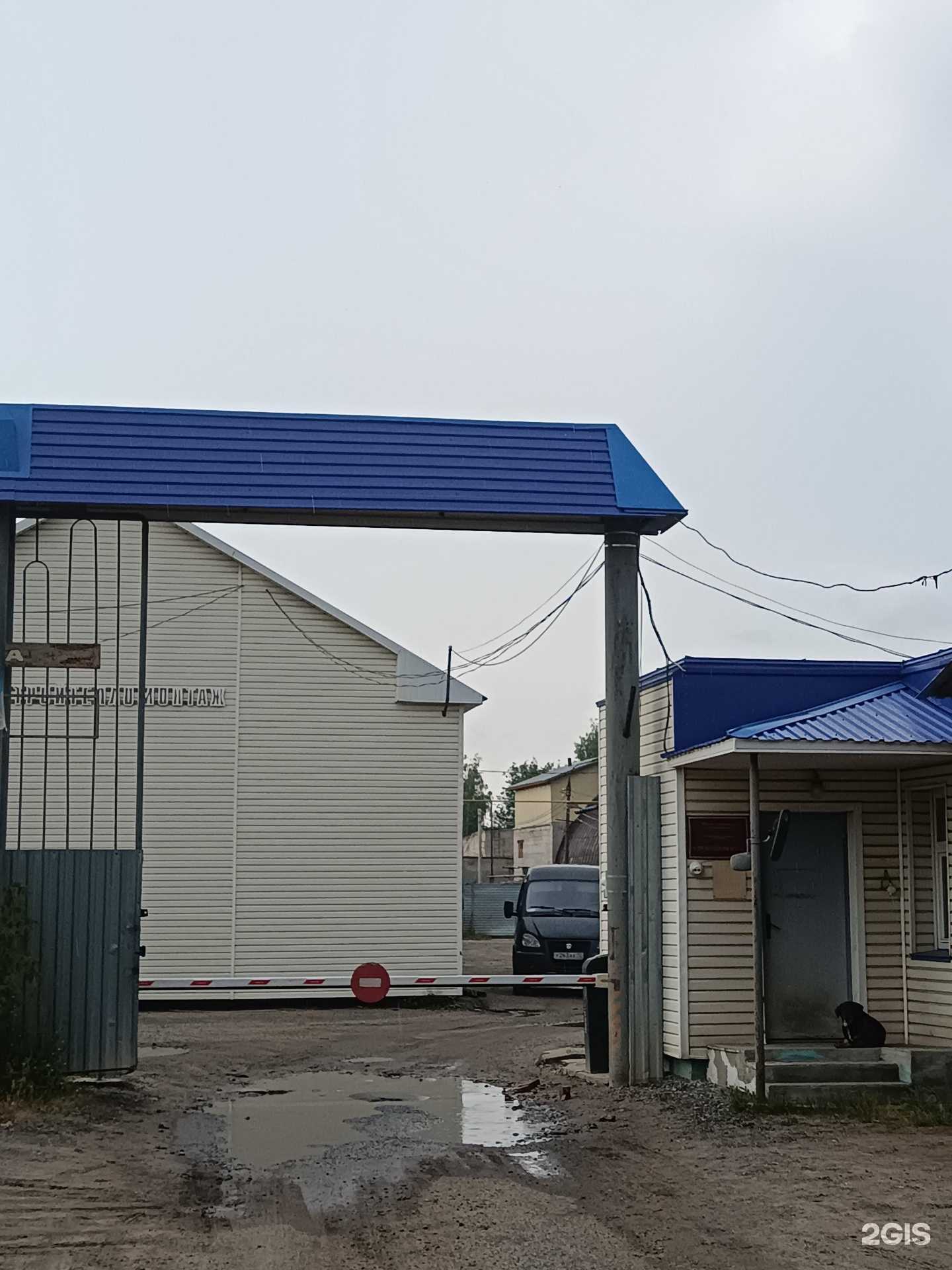 Отзывы на компанию Доверие в Йошкар-Оле c фото