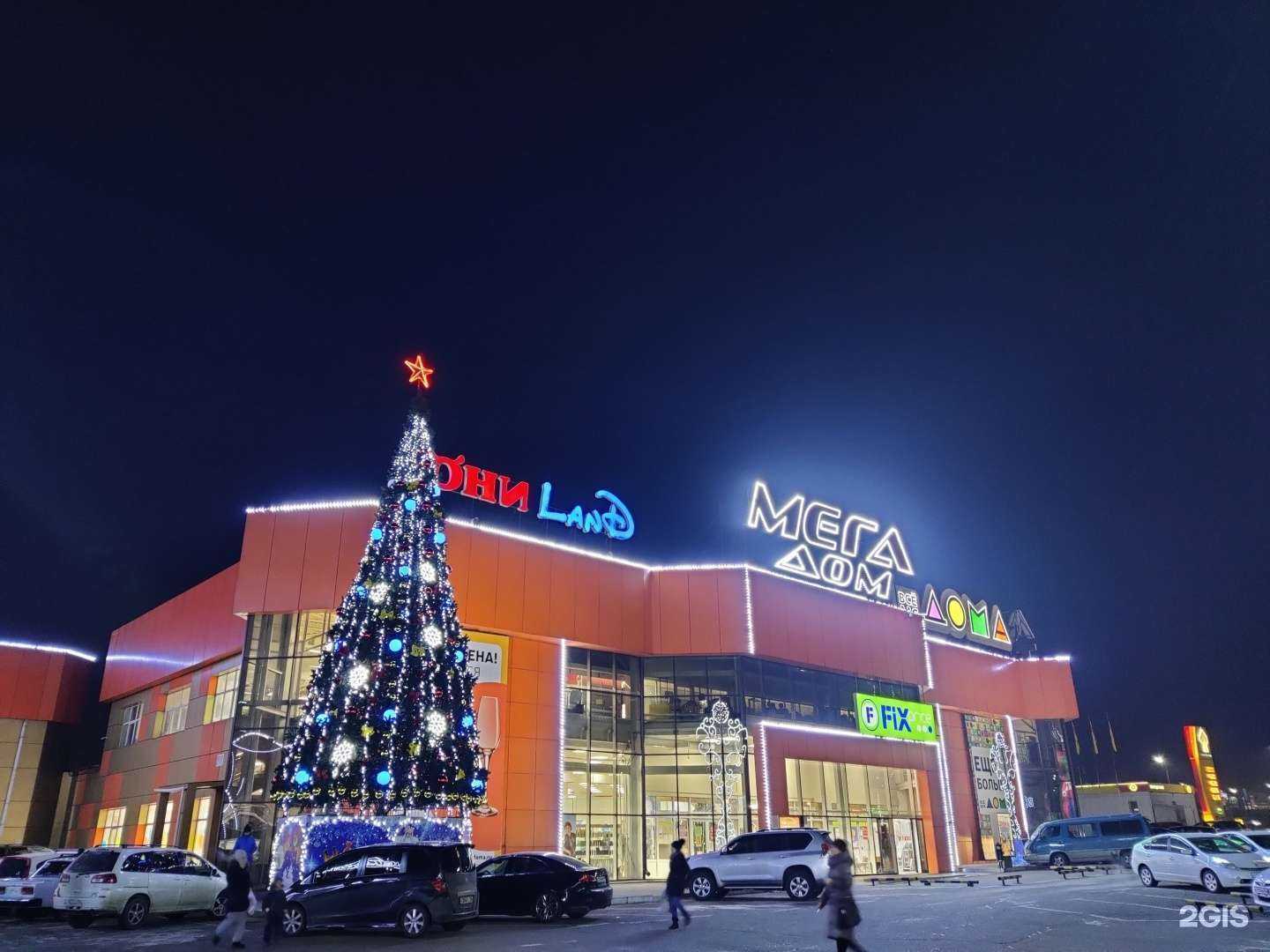 Отзывы на компанию Всё для дома в г. Улан-Удэ c фото