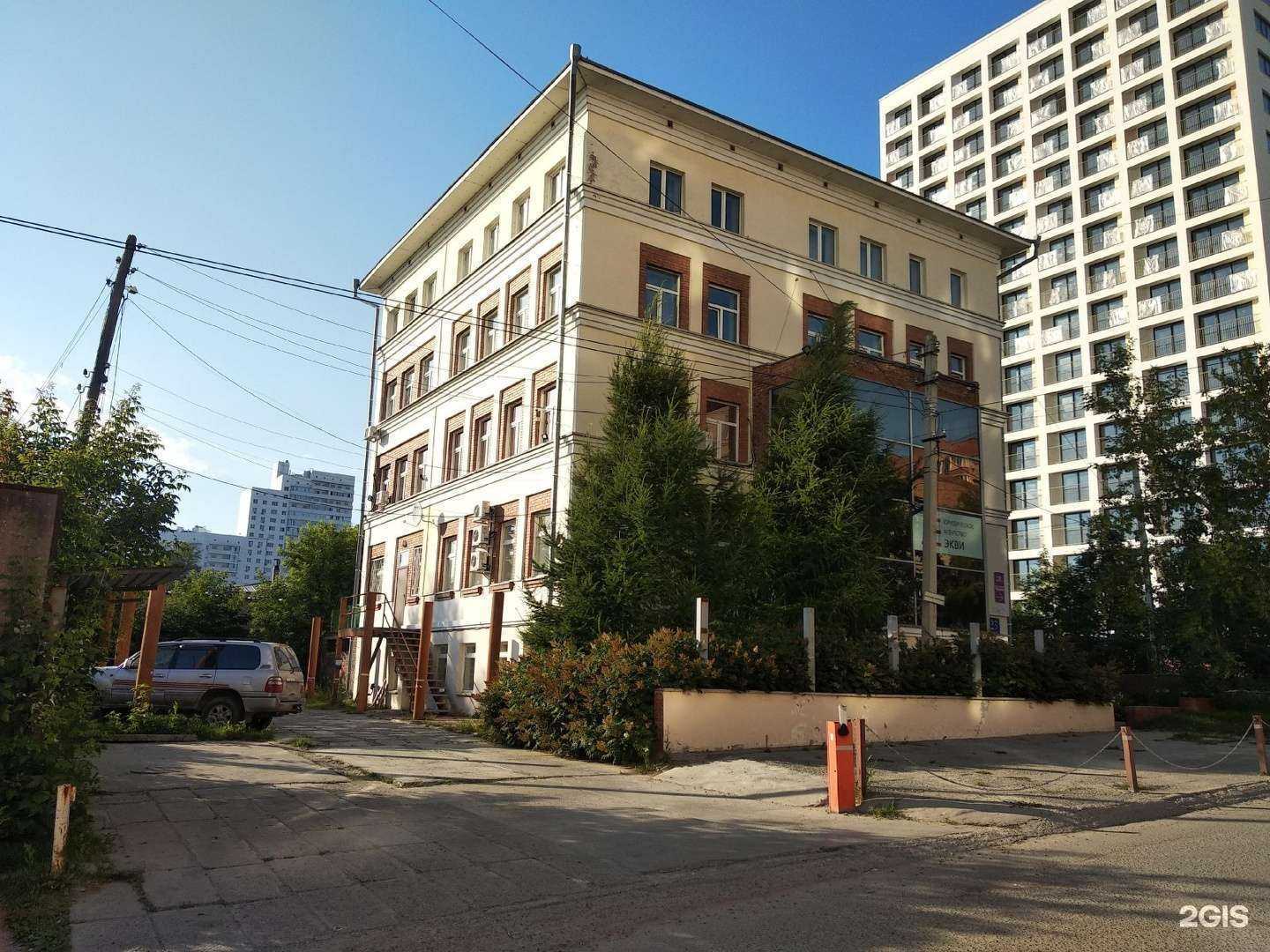 Отзывы на компанию Атон-техносферная безопасность и охрана труда в Новосибирске c фото - фотография 2 из 2