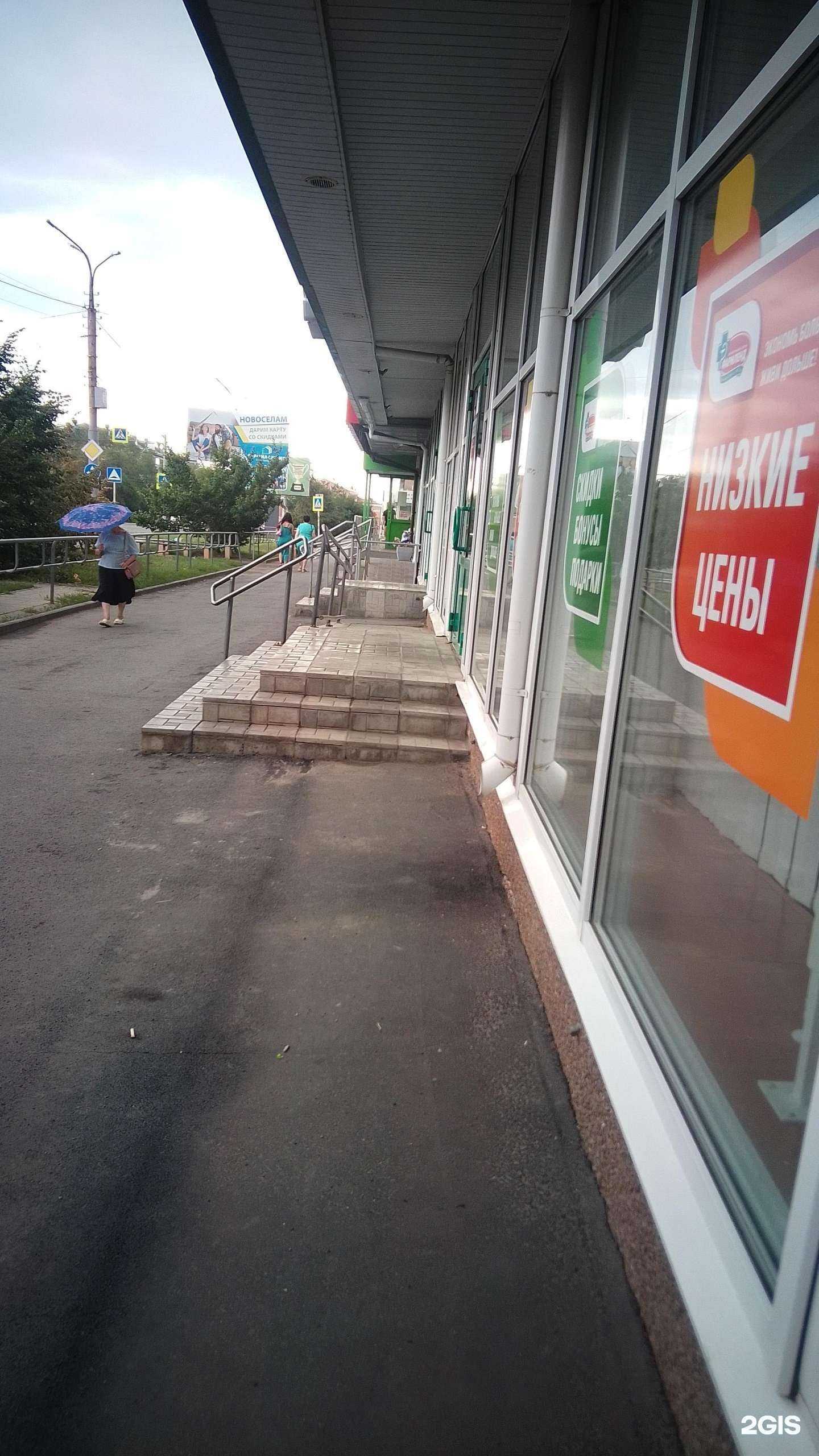 Отзывы на компанию Чёпокайфу в Орске c фото - фотография 2 из 2