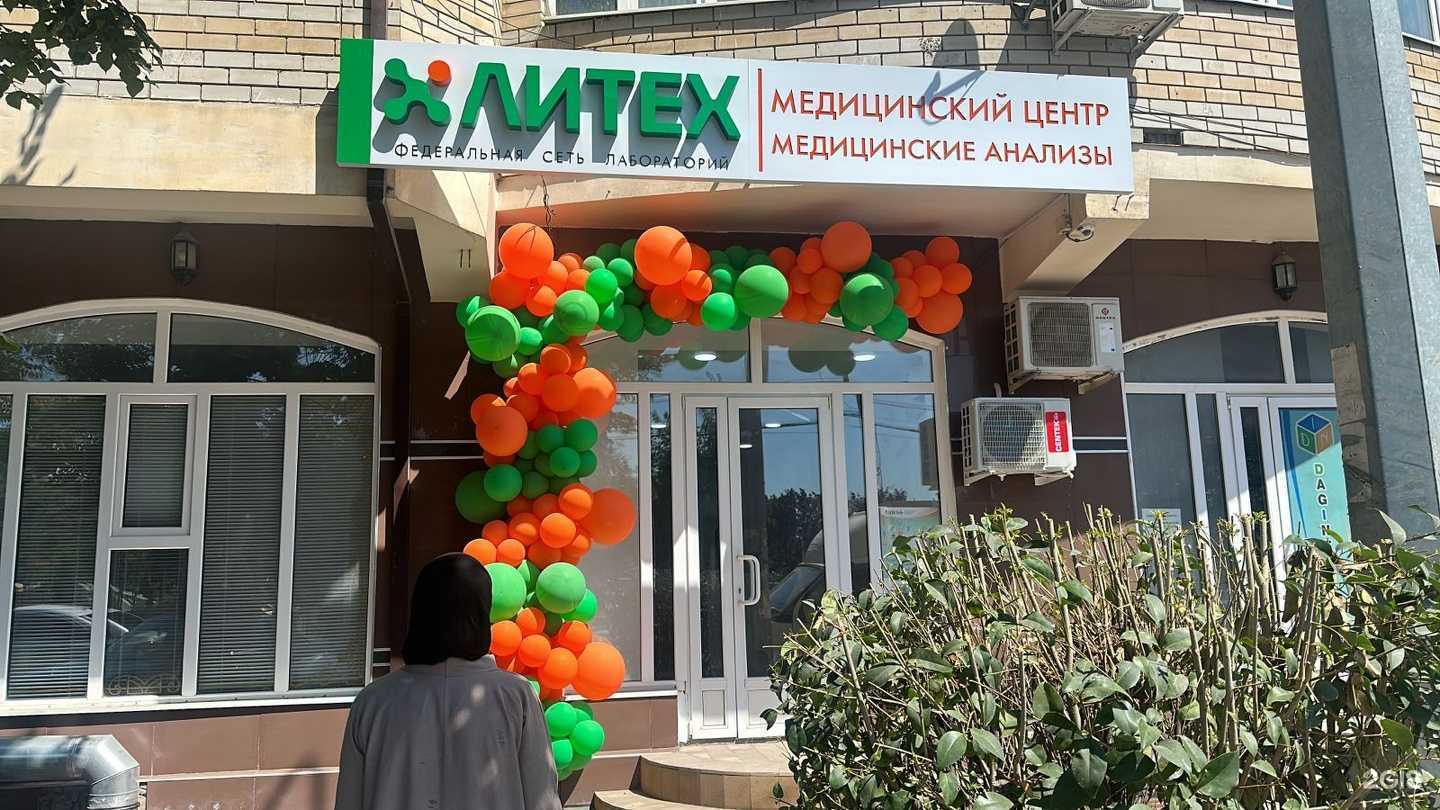 Отзывы на компанию Литех в Дербенте c фото