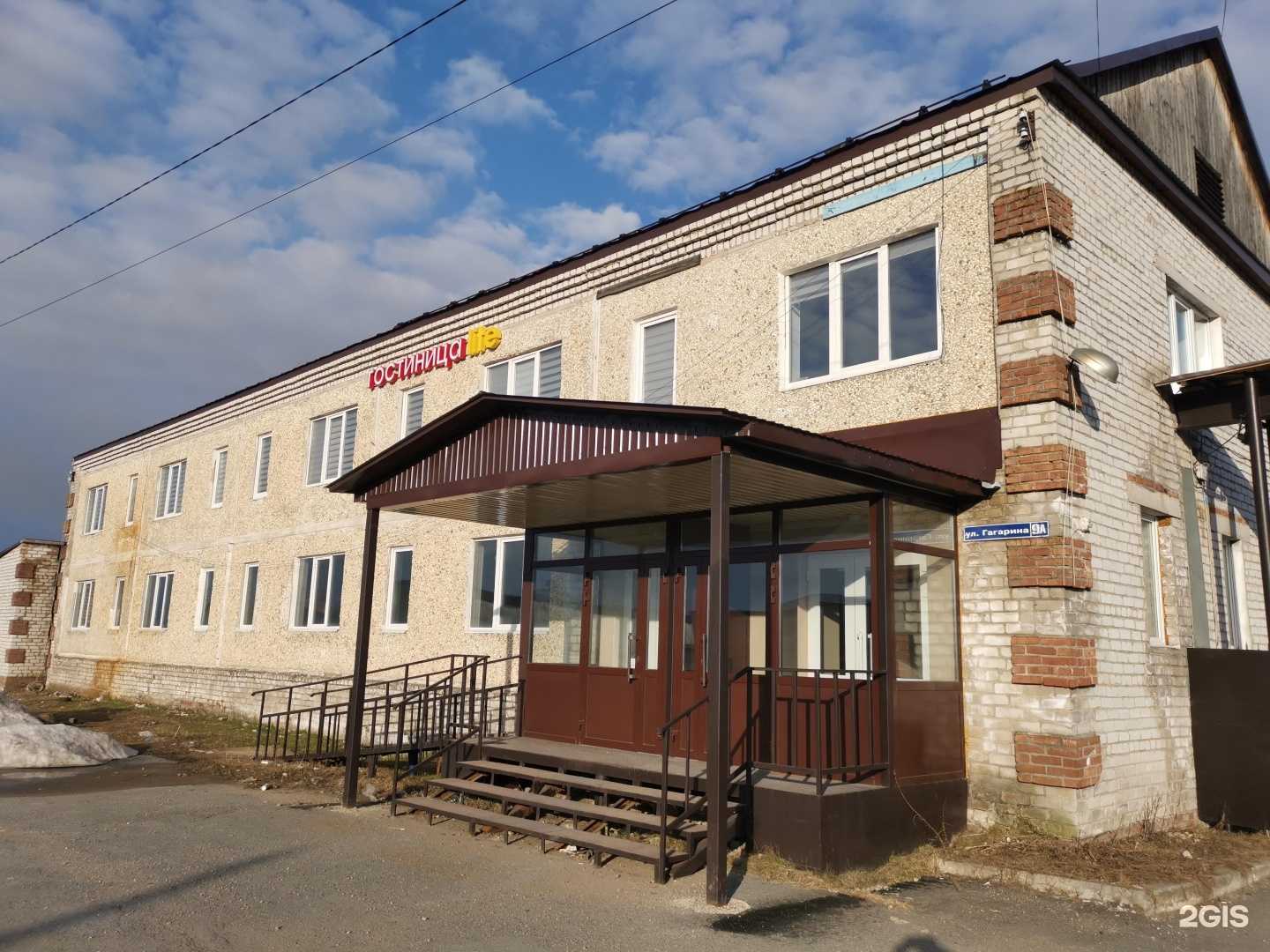 Отзывы на компанию Вишера-lite в Красновишерске c фото