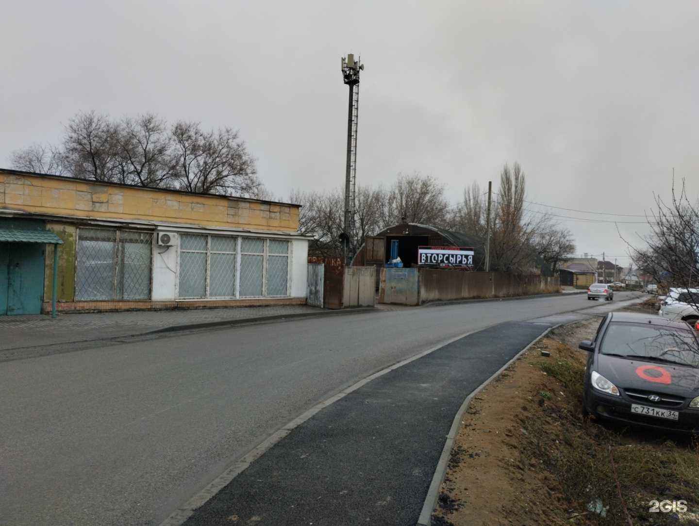 Отзывы на компанию С-групп в Волгограде c фото