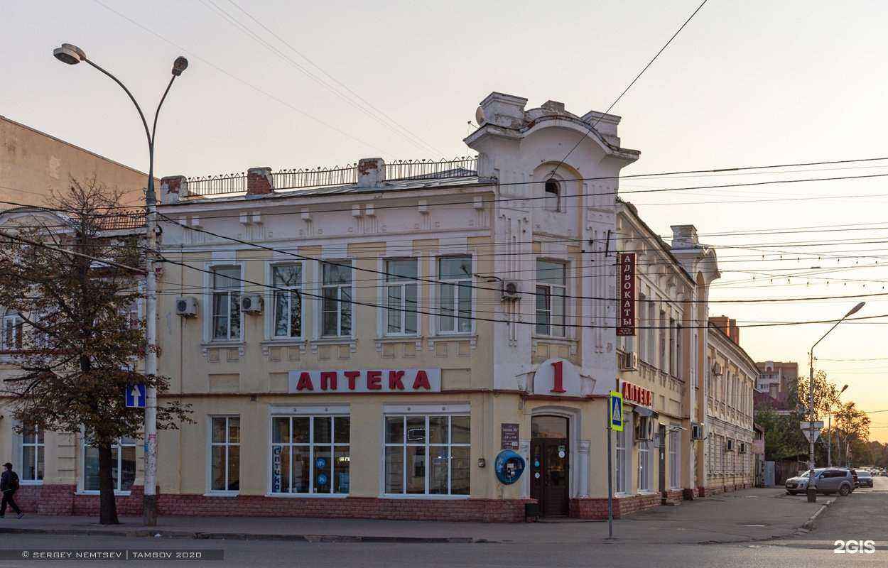 Отзывы на компанию Росгосстрах в Тамбове c фото - фотография 2 из 2