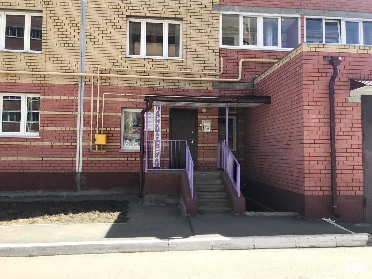 Отзывы на компанию Lavanda в Чебоксарах c фото