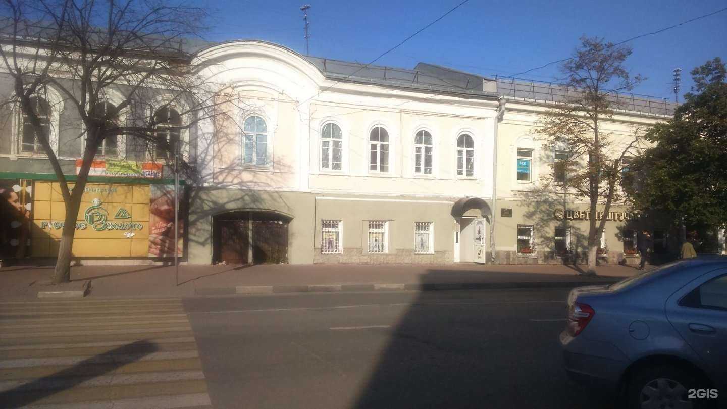 Отзывы на компанию АЛИСА в г. Ульяновск c фото