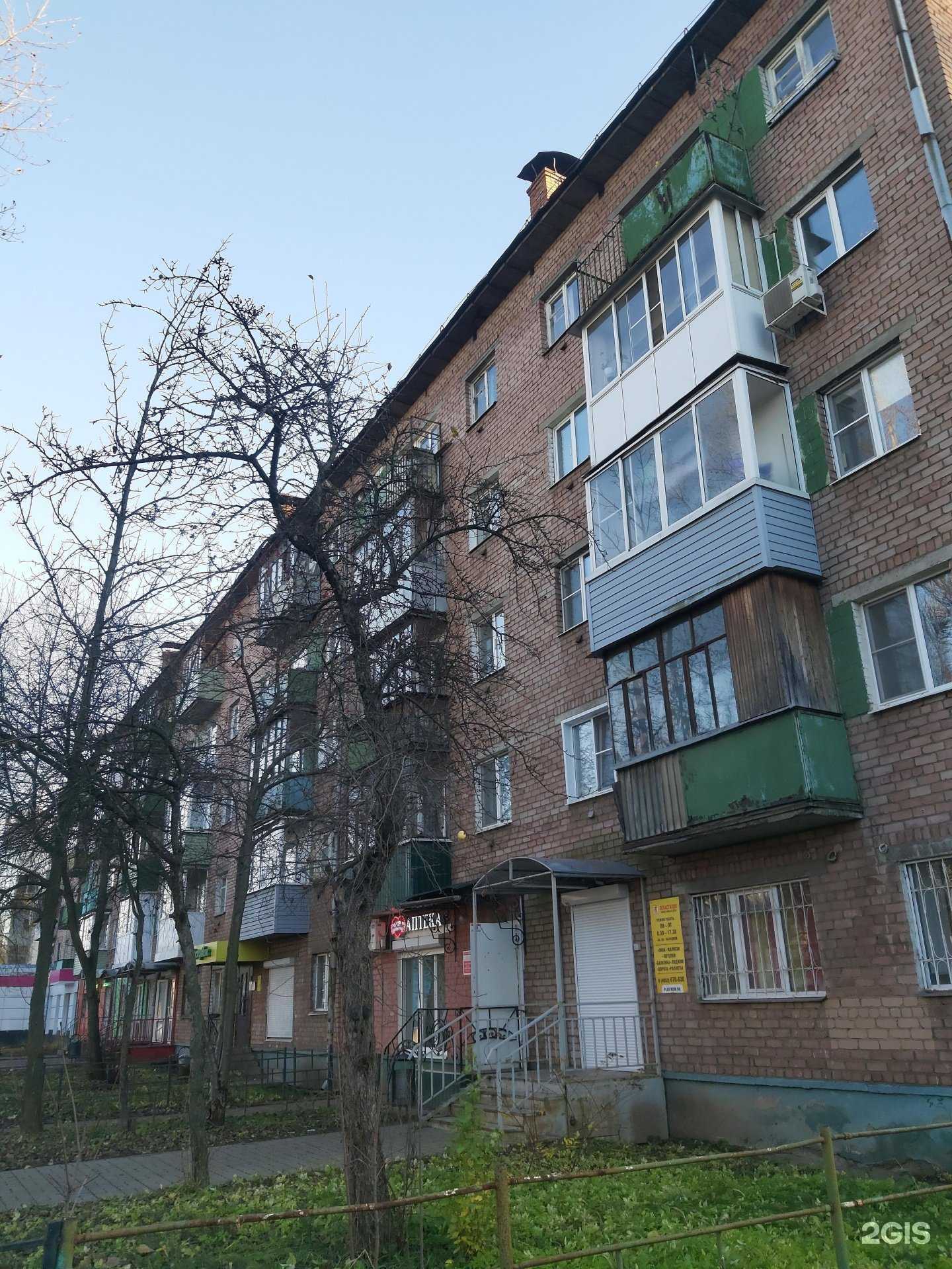 Отзывы на компанию Вита в Ярославле c фото - фотография 2 из 2