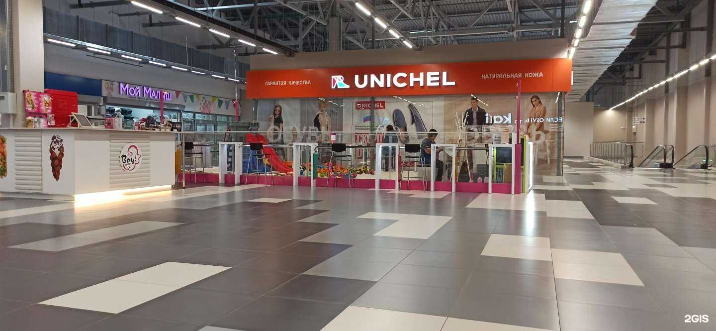 Отзывы на компанию Sandy в Екатеринбурге c фото