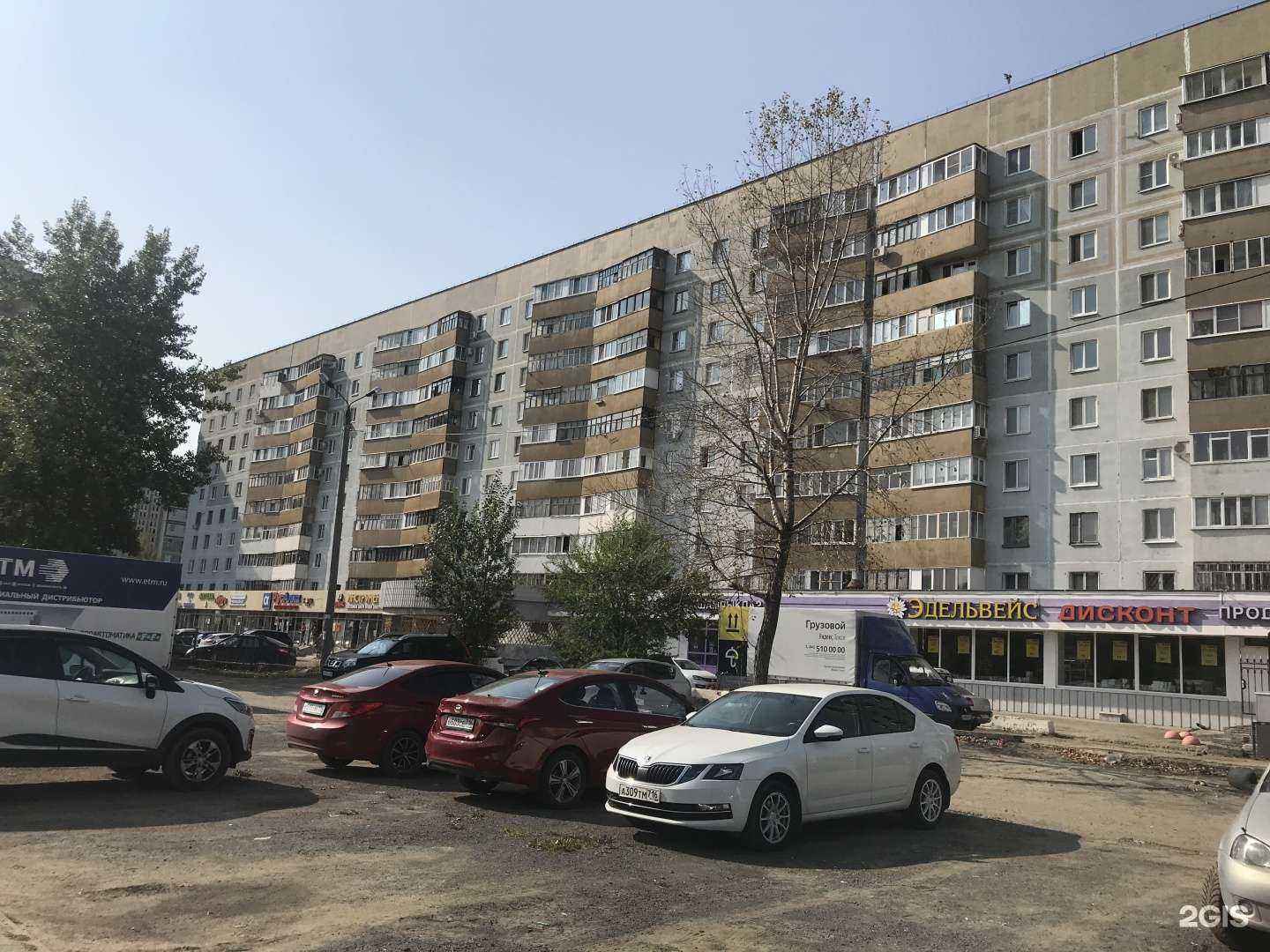 Отзывы на компанию Wolf market в Казани c фото - фотография 2 из 2