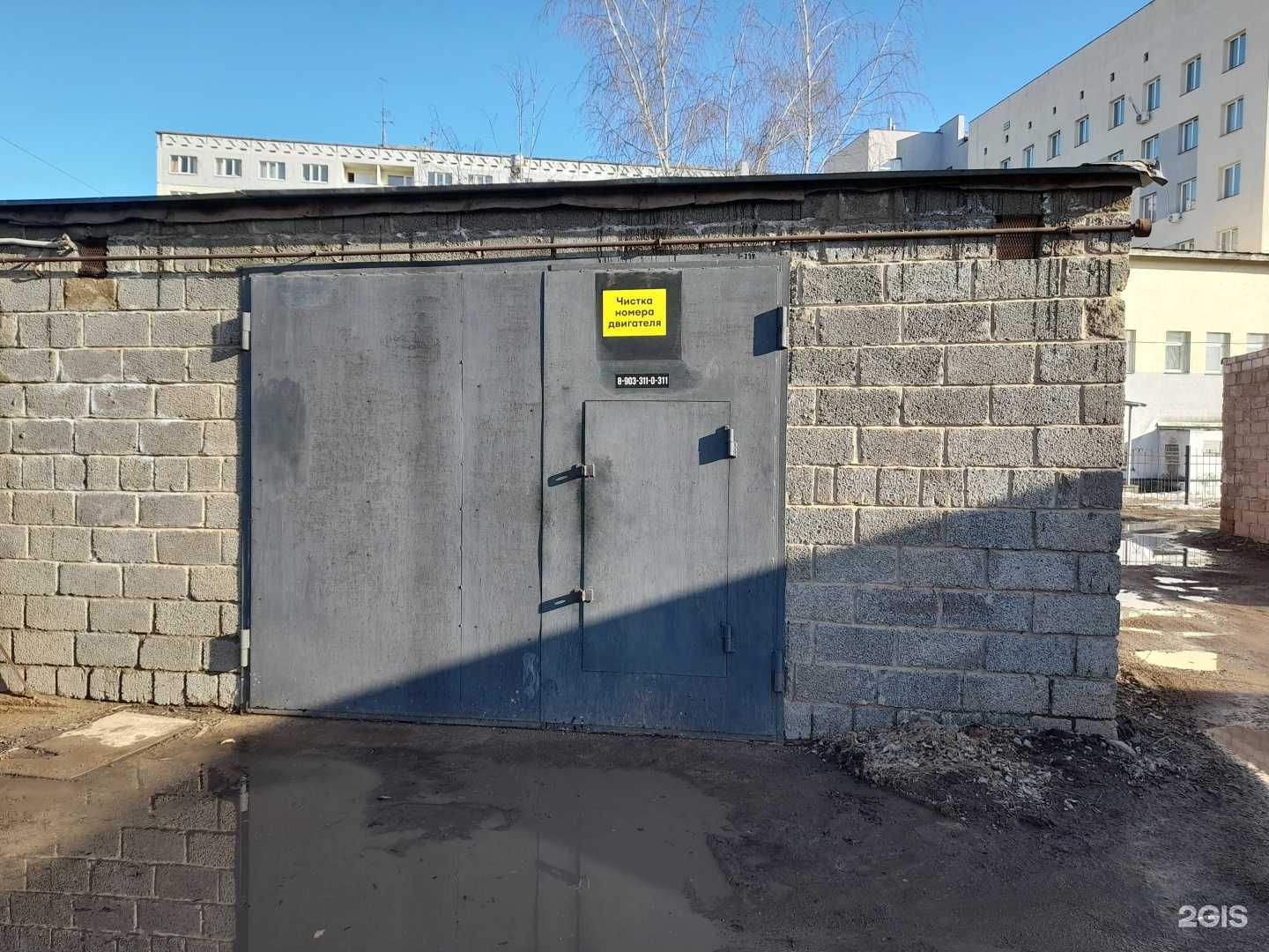 Отзывы на компанию Мастерская чистки номера двигателя в Уфе c фото