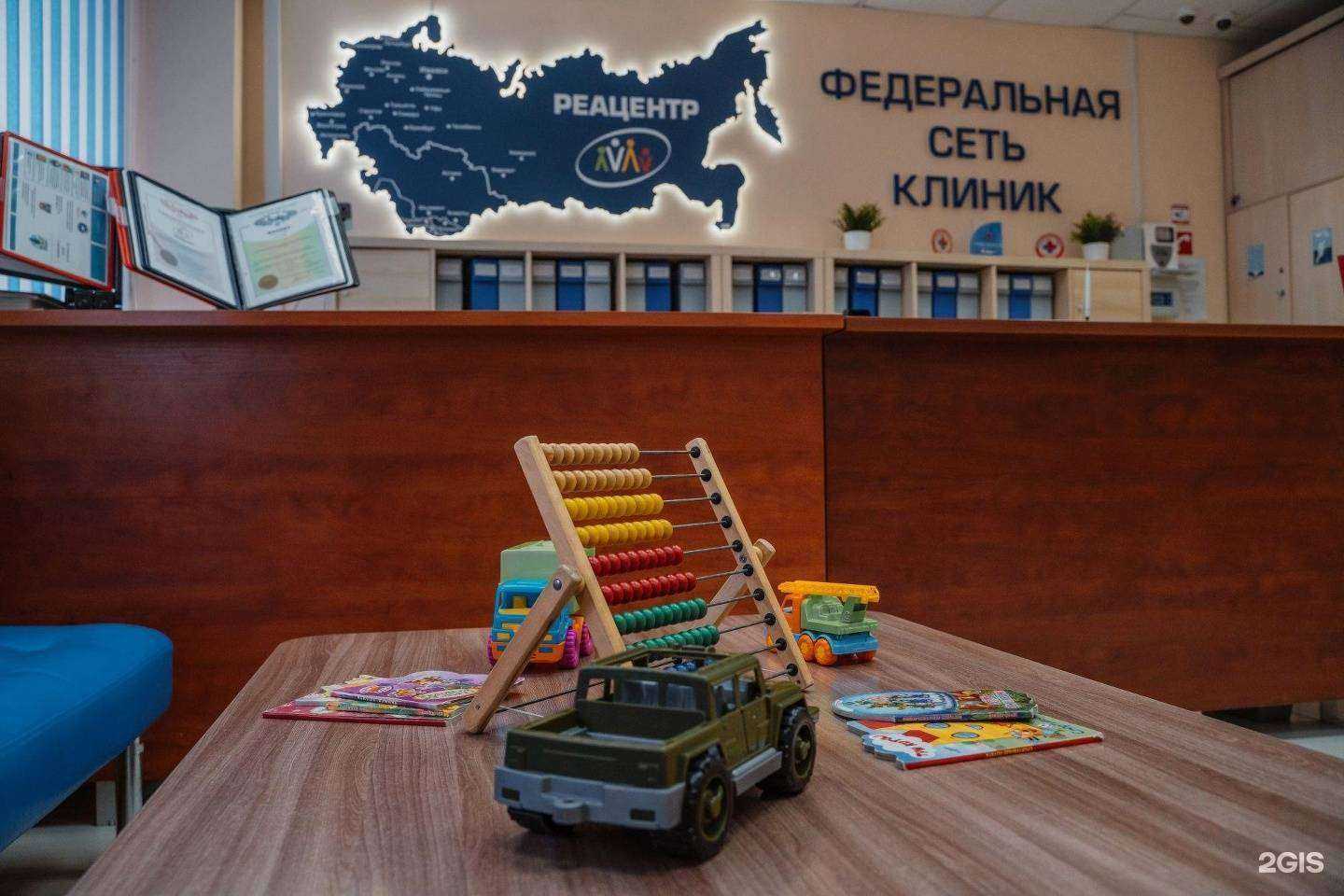 Отзывы на компанию Реацентр Челны в Набережных Челнах c фото