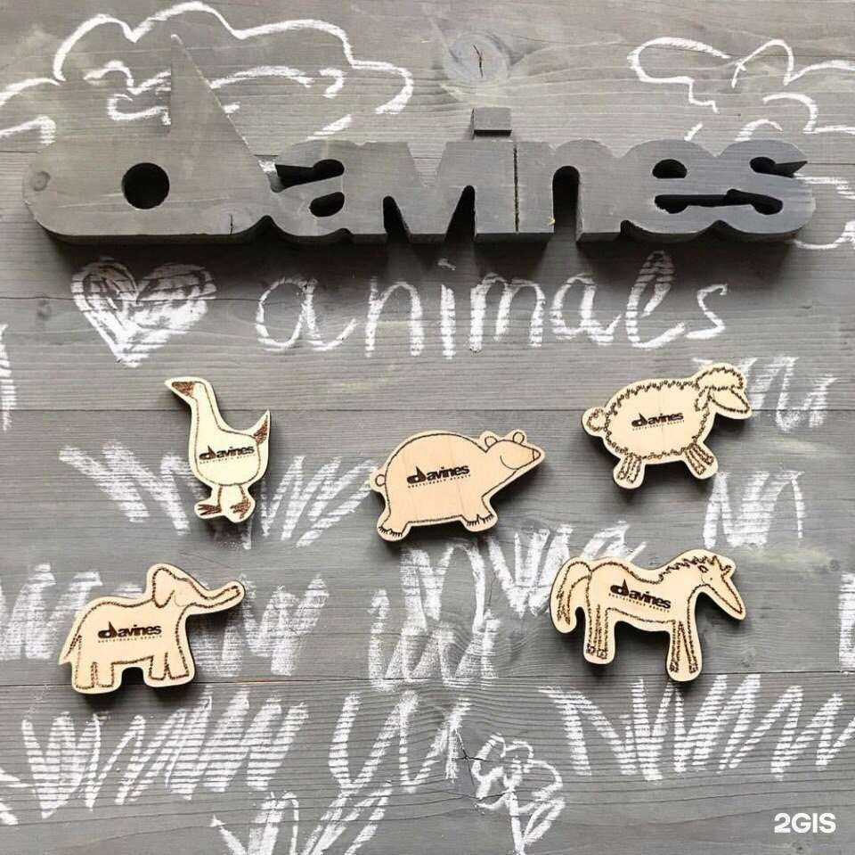 Отзывы на компанию Rada в Ульяновске c фото