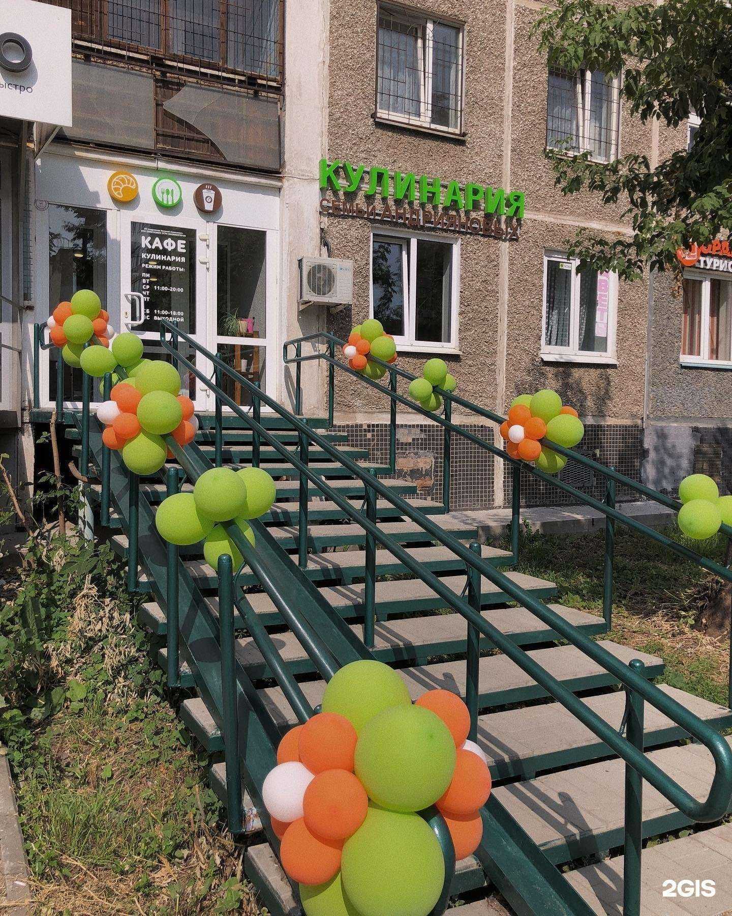 Отзывы на компанию Околица в Перми c фото